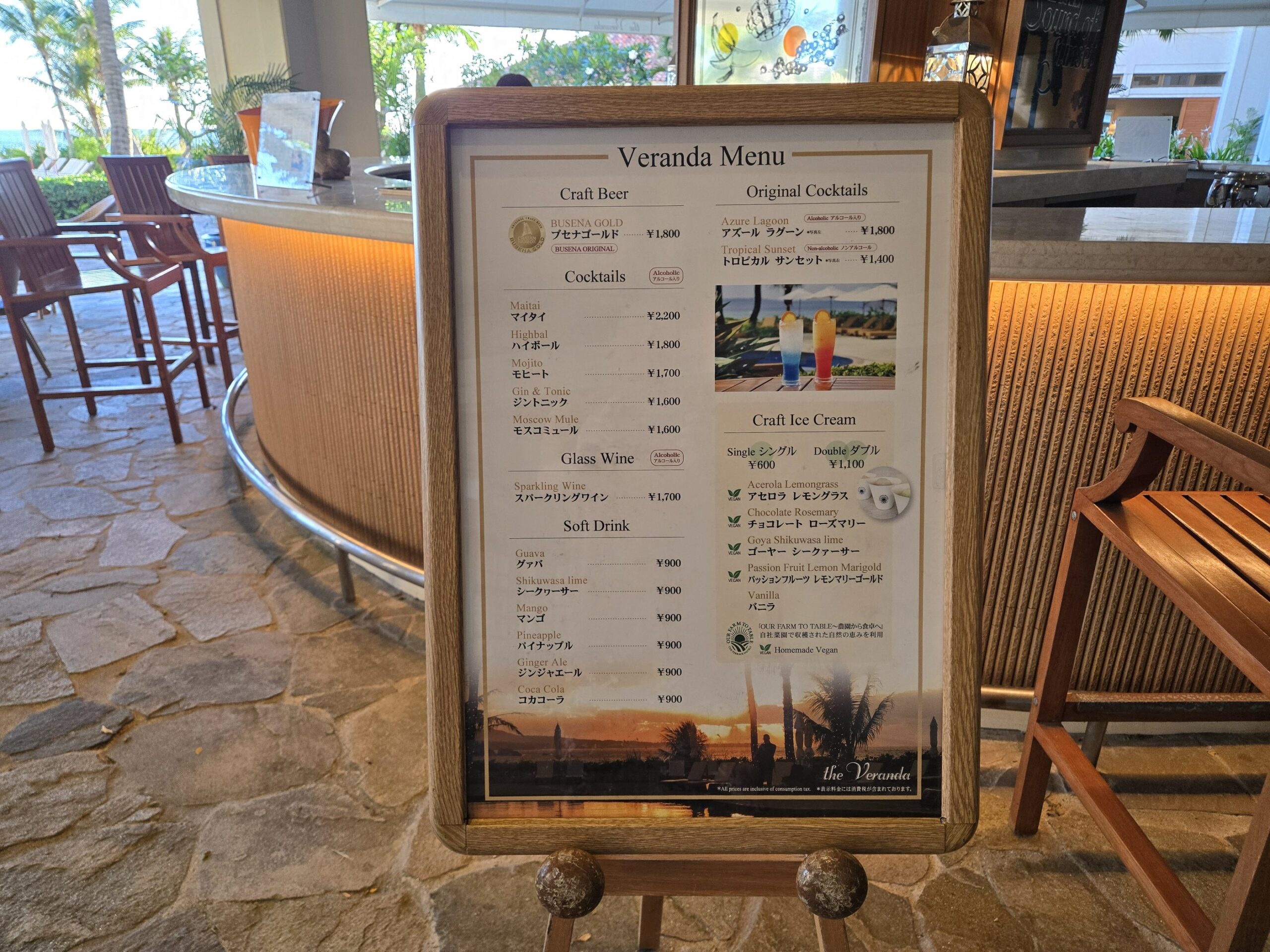 ベランダカフェのメニュー看板にクラフトビールとカクテルのリスト