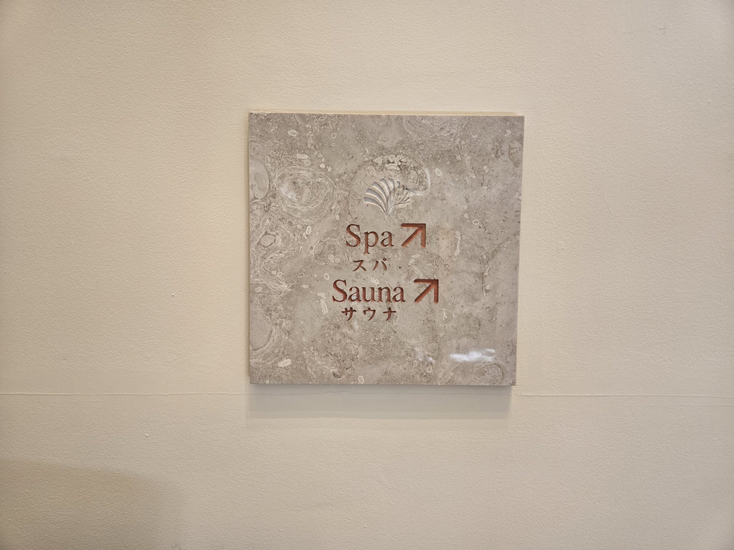 スパとサウナの案内表示