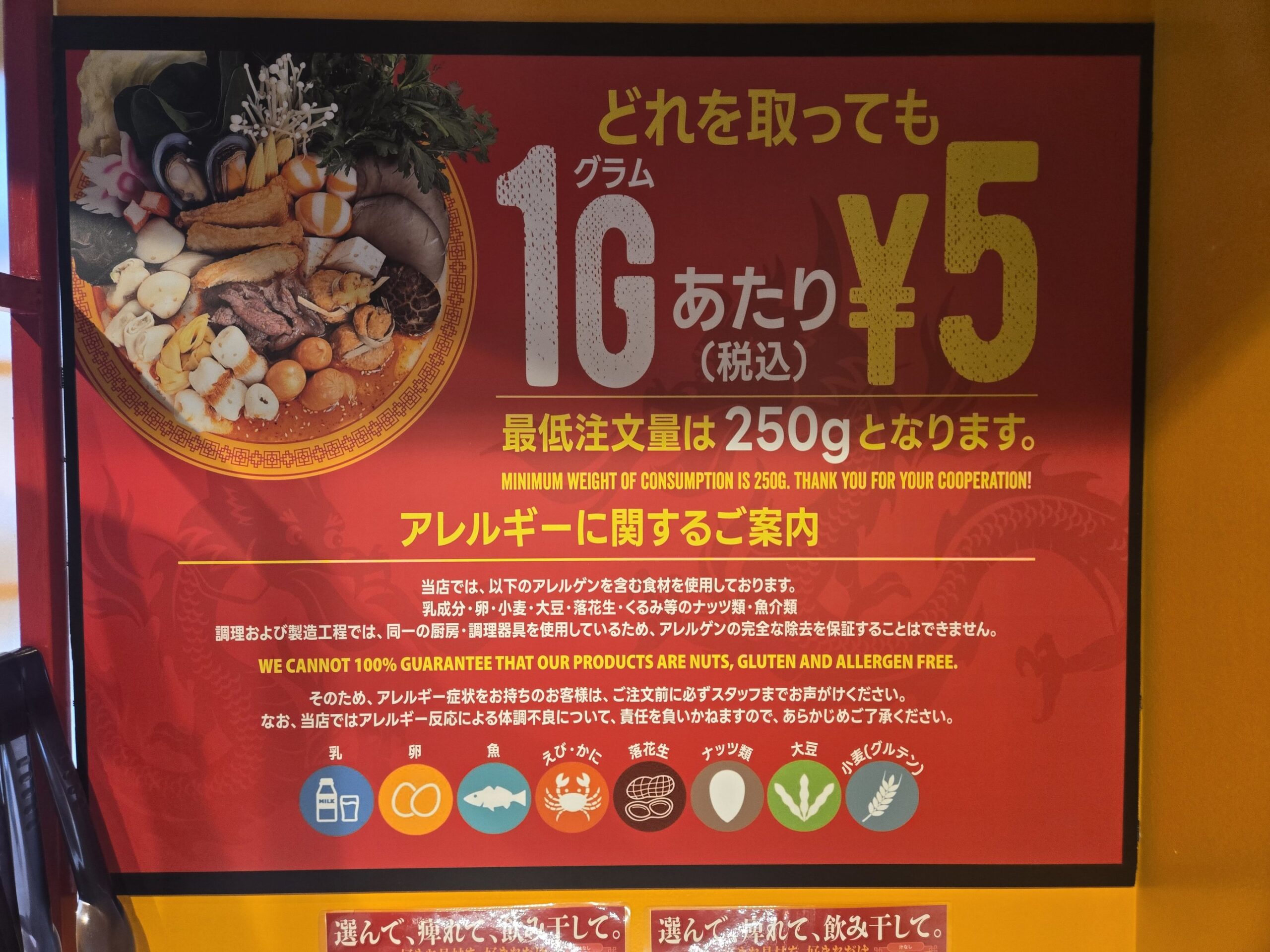 料金案内