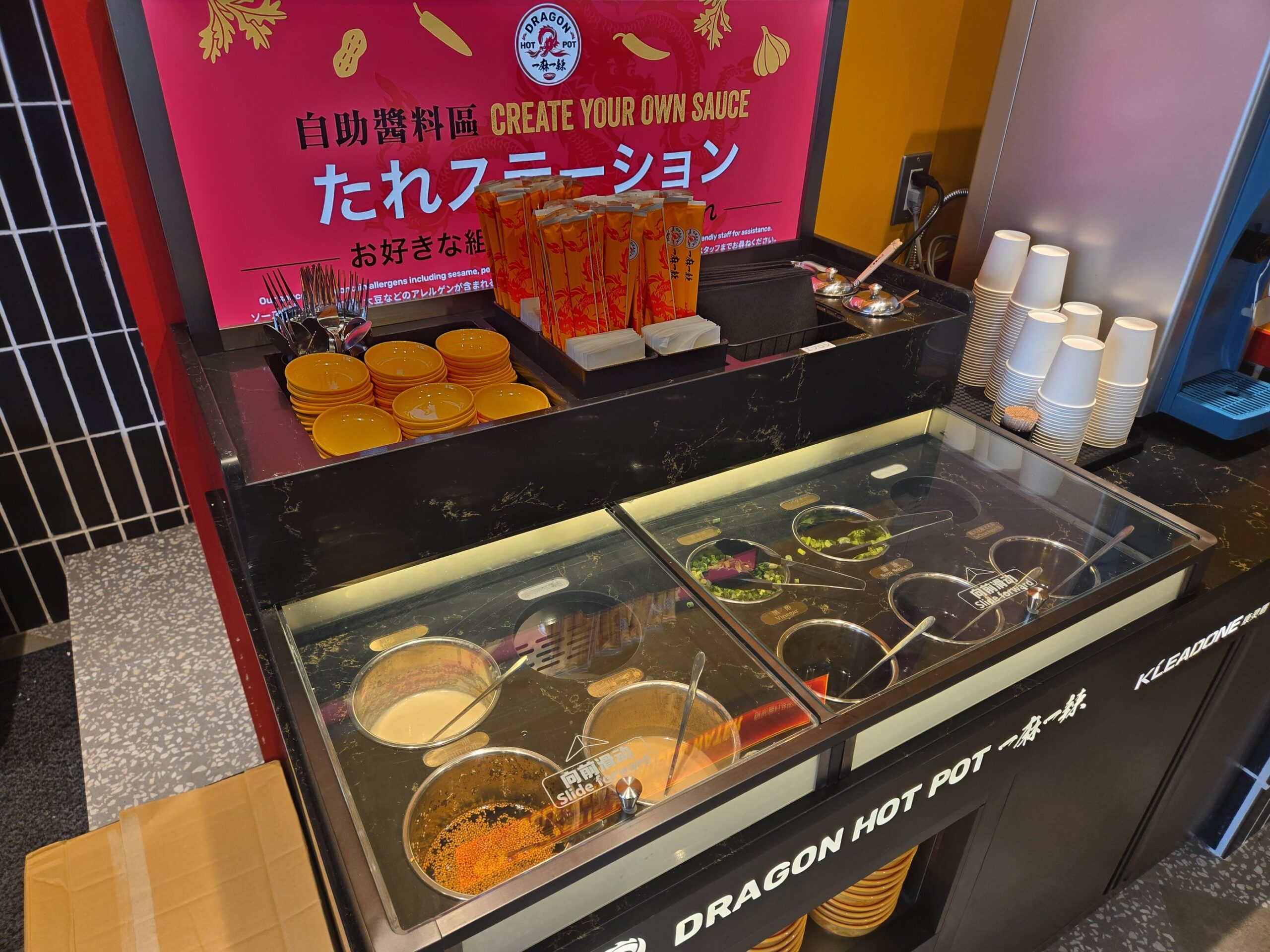 自分好みにタレを選べるコーナー