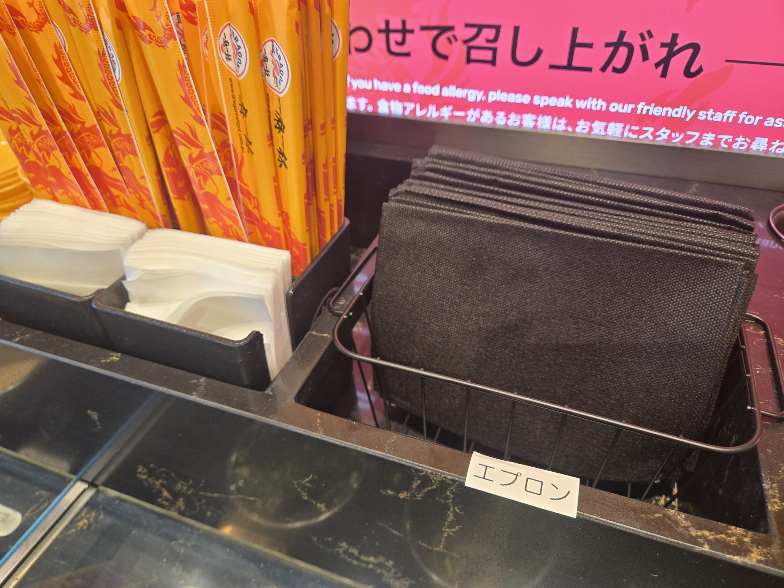 箸とエプロンの備品配置