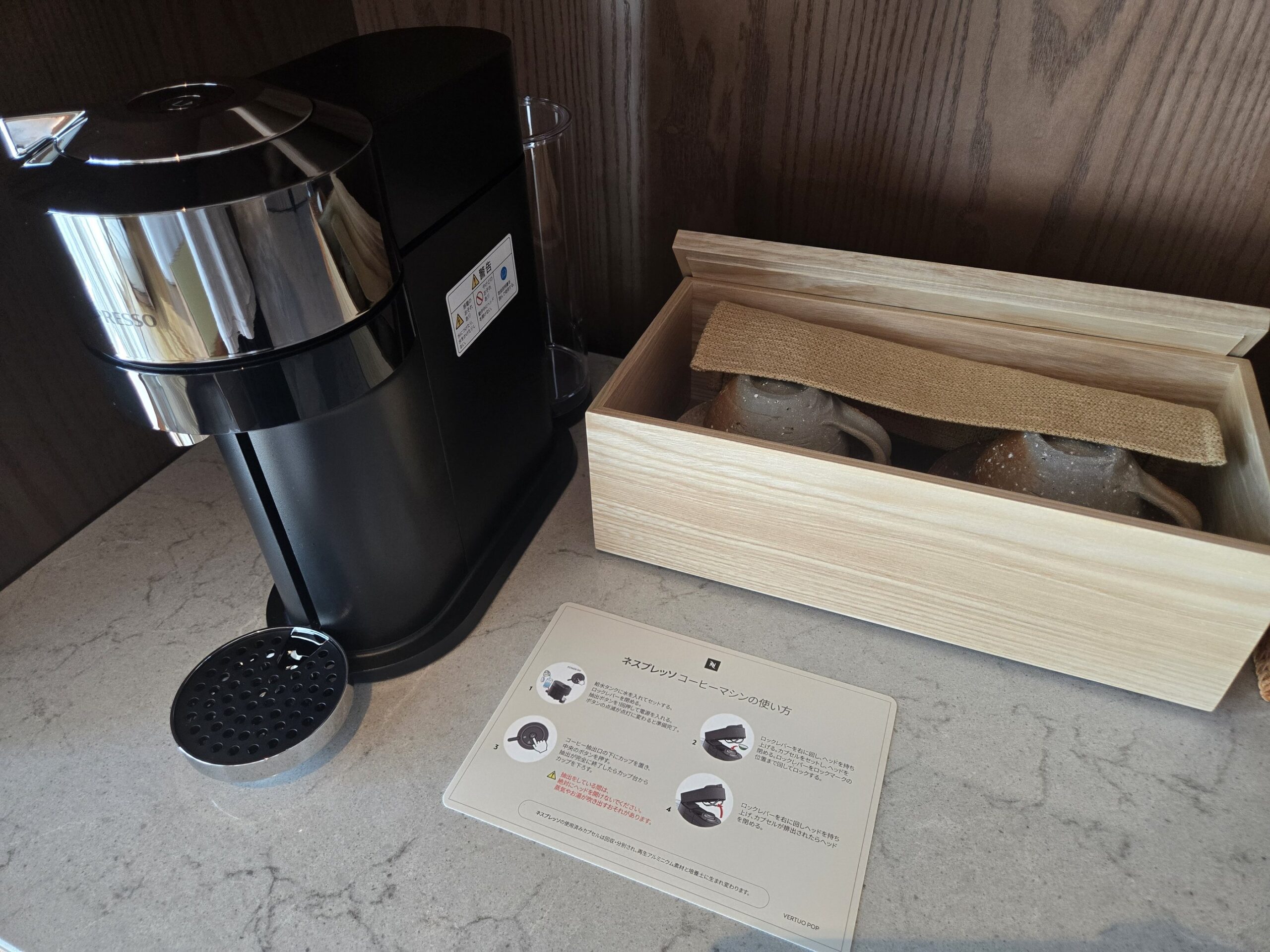 ホテルの客室内、コーヒーマシンとカップがある