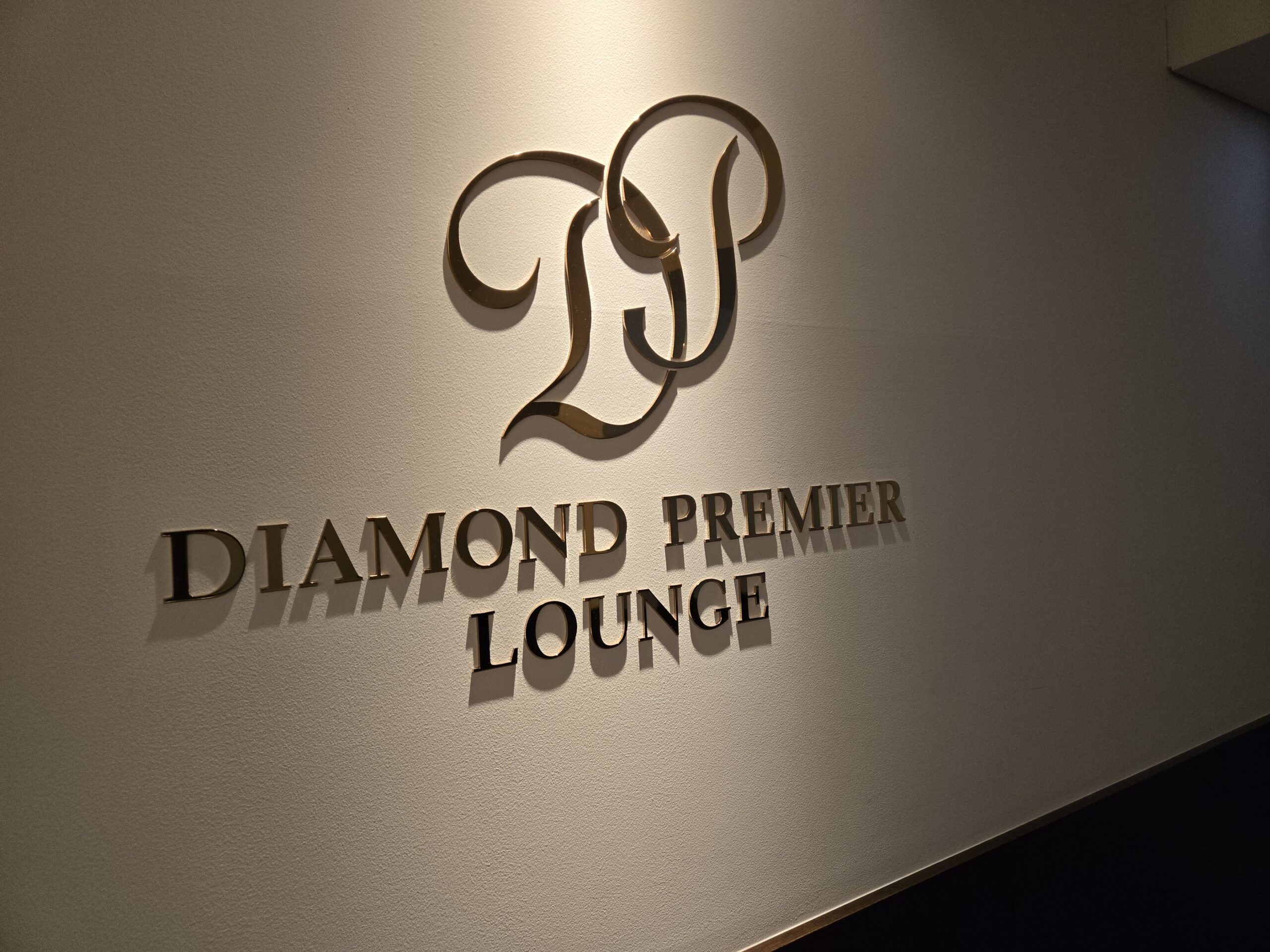 DIAMOND PREMIER LOUNGEサイン