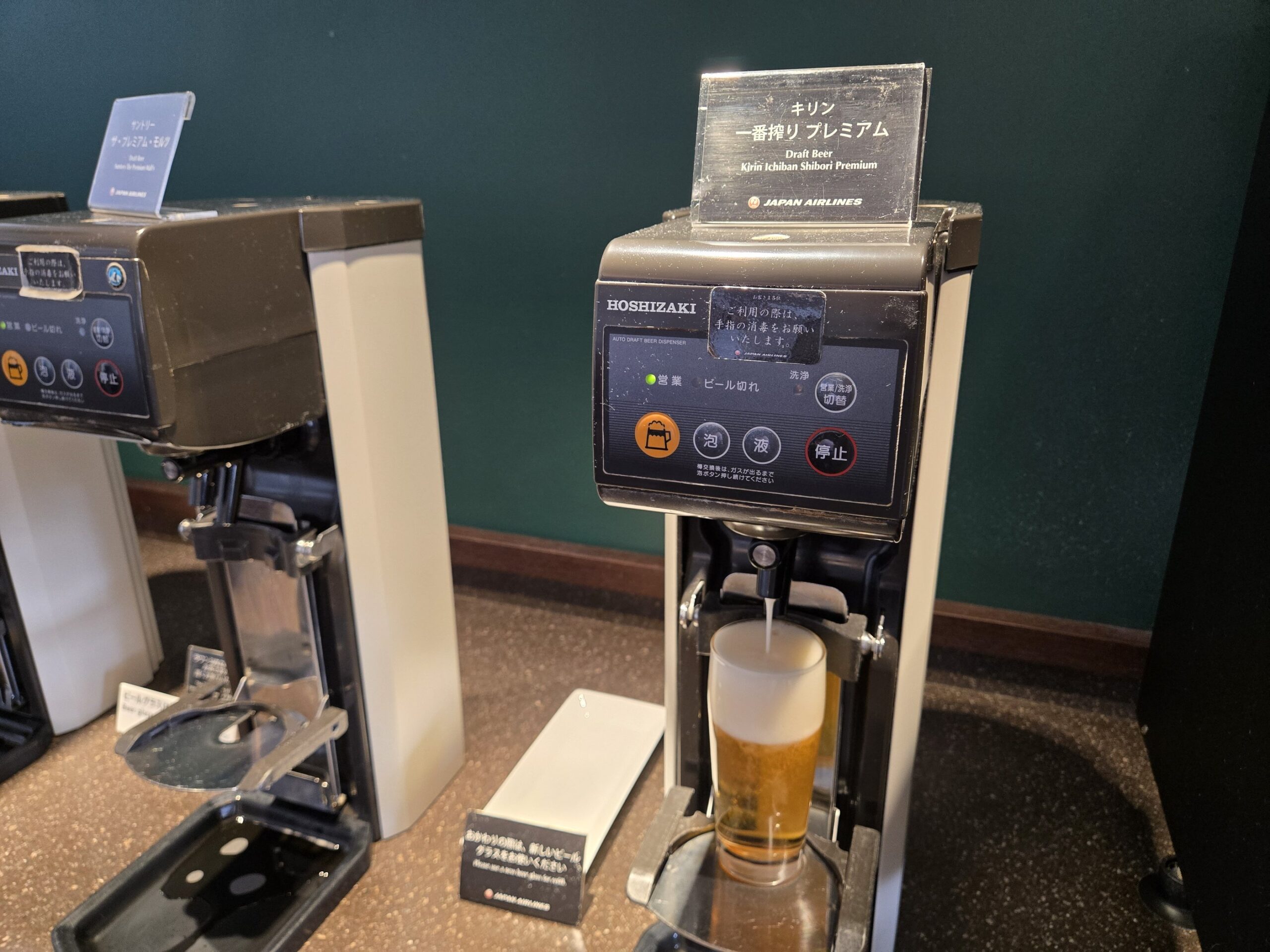 セルフサービスビールマシンで注がれるビール