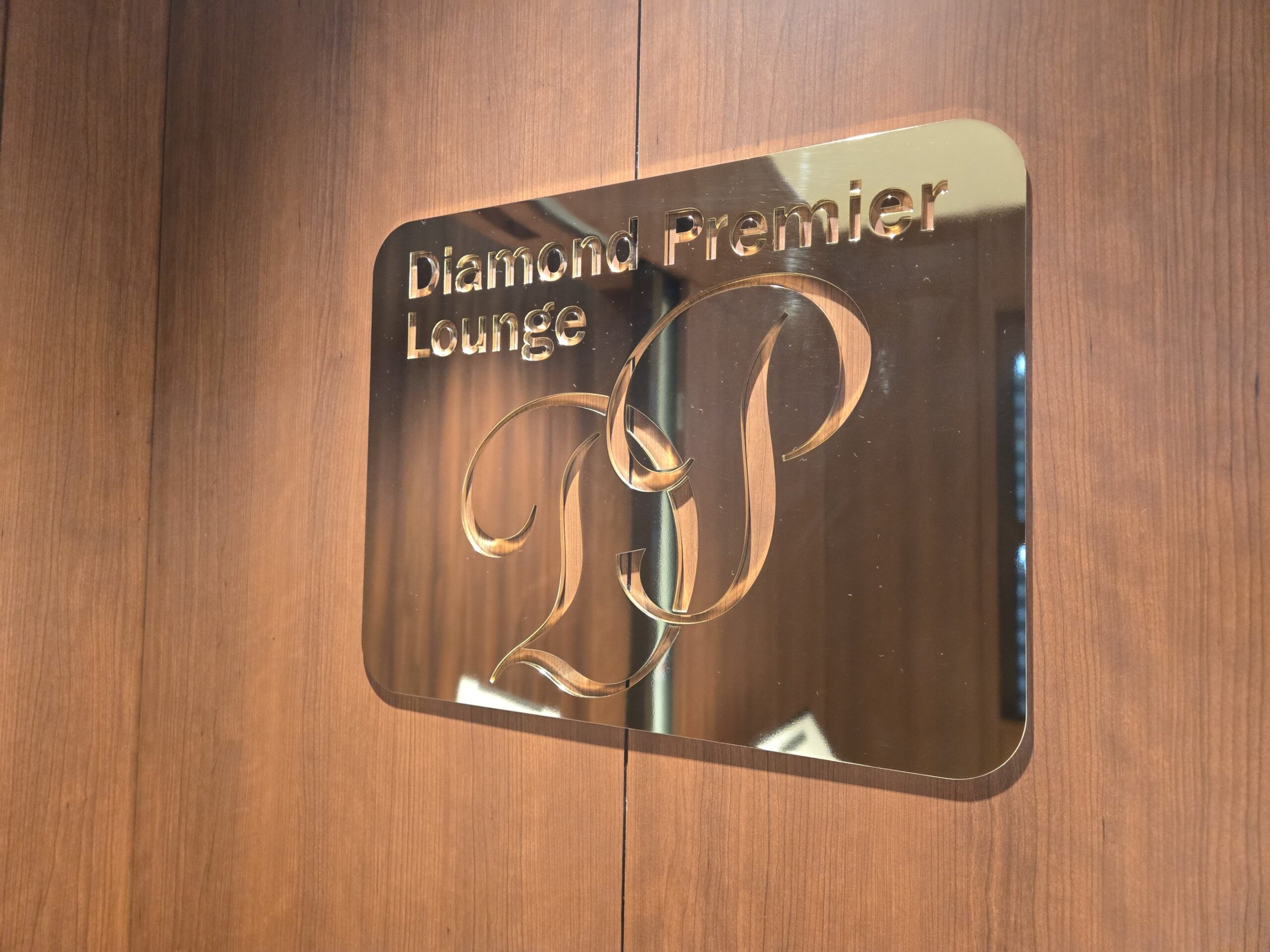 Diamond Premier Loungeの入り口サインプレート