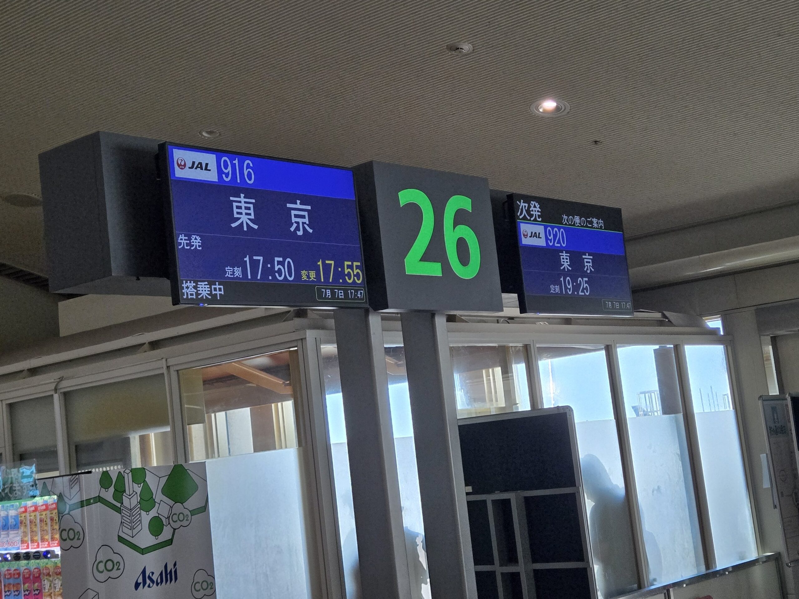 搭乗ゲート26番と東京行きフライト情報表示板