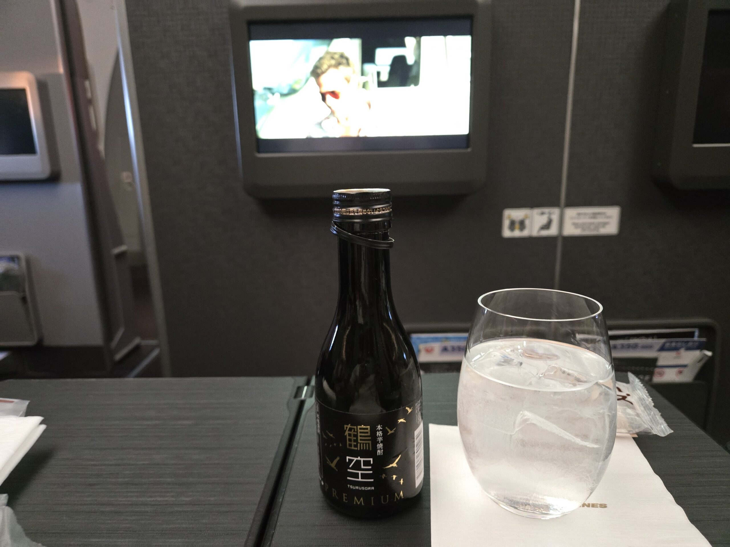 芋焼酎鶴空のロック