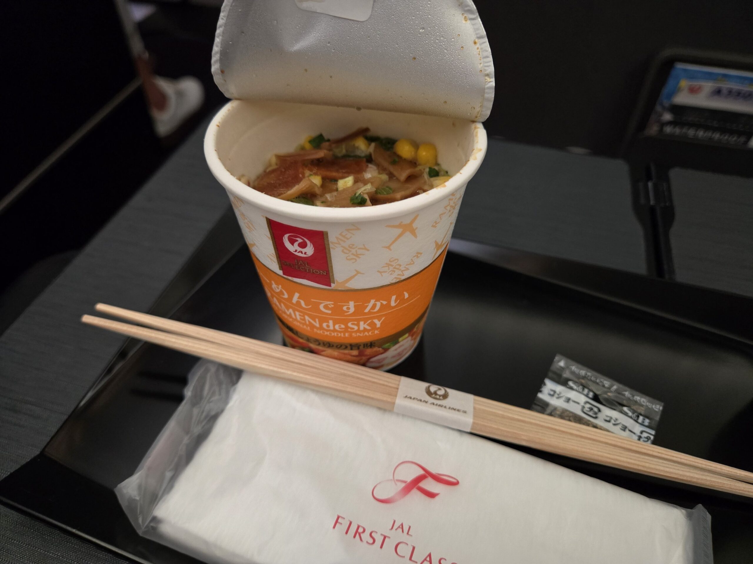 JALファーストクラスらーめんですかい