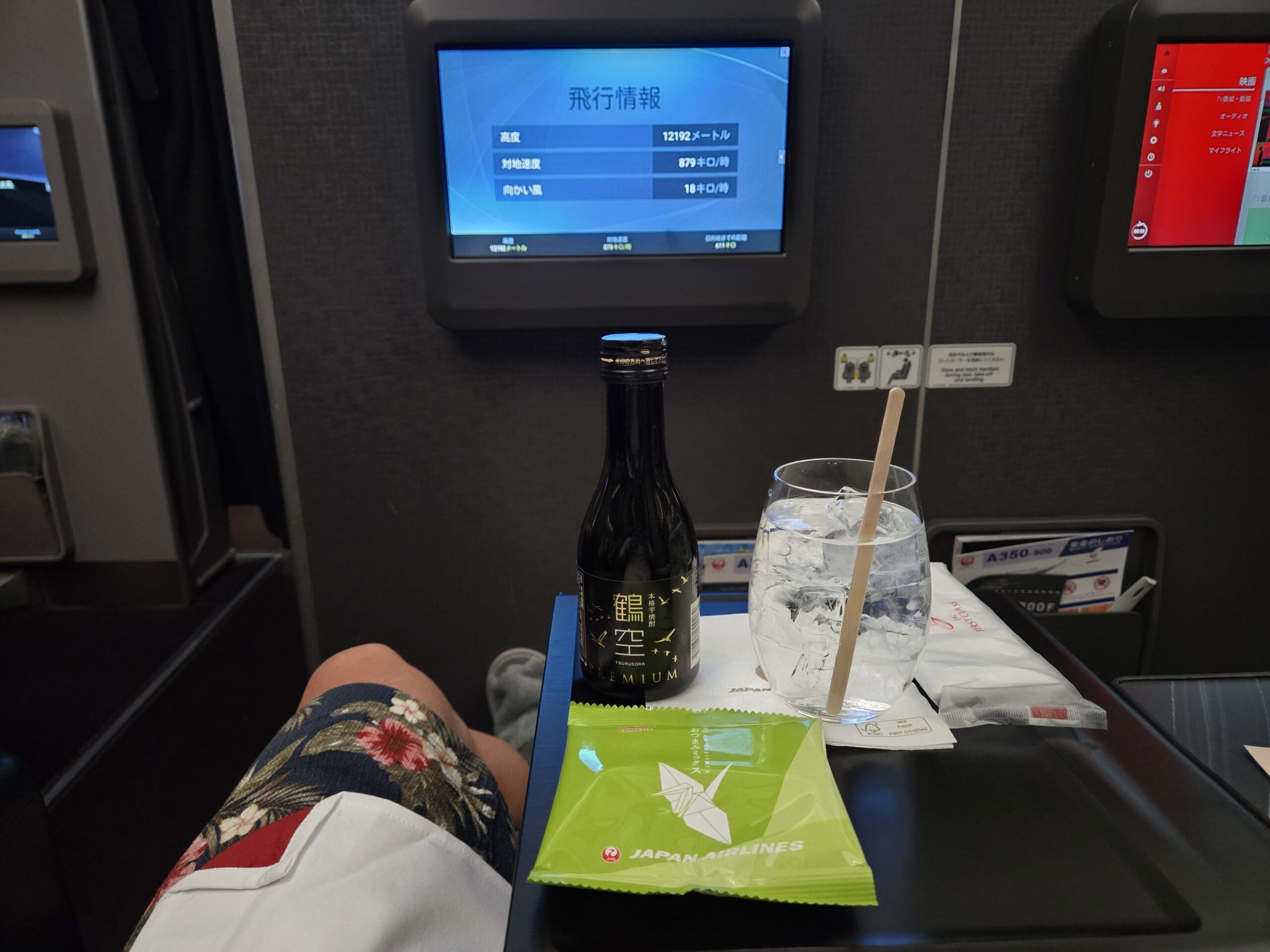 芋焼酎鶴空とおつまみ