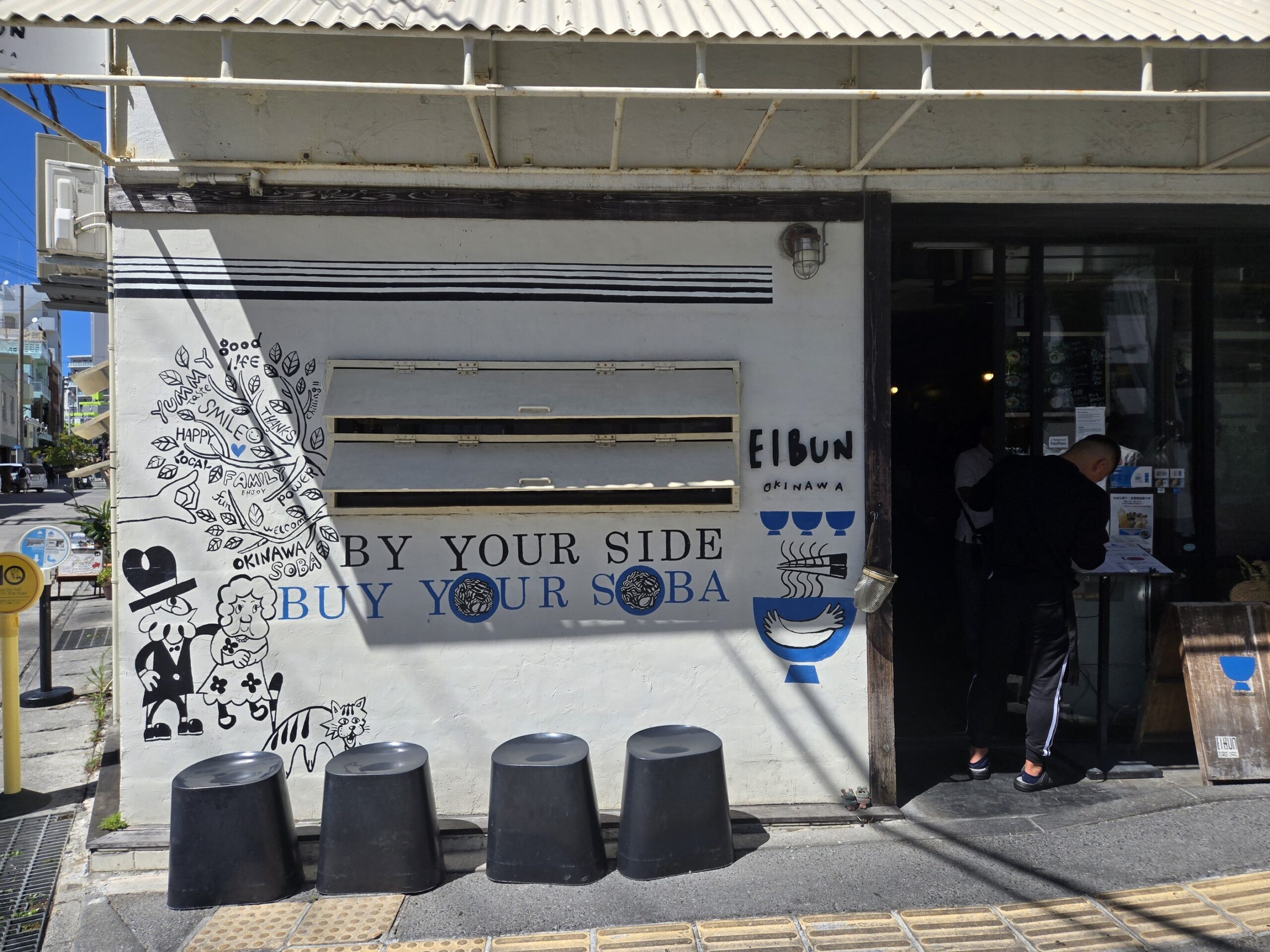 那覇の沖縄そば店EIBUNの外観