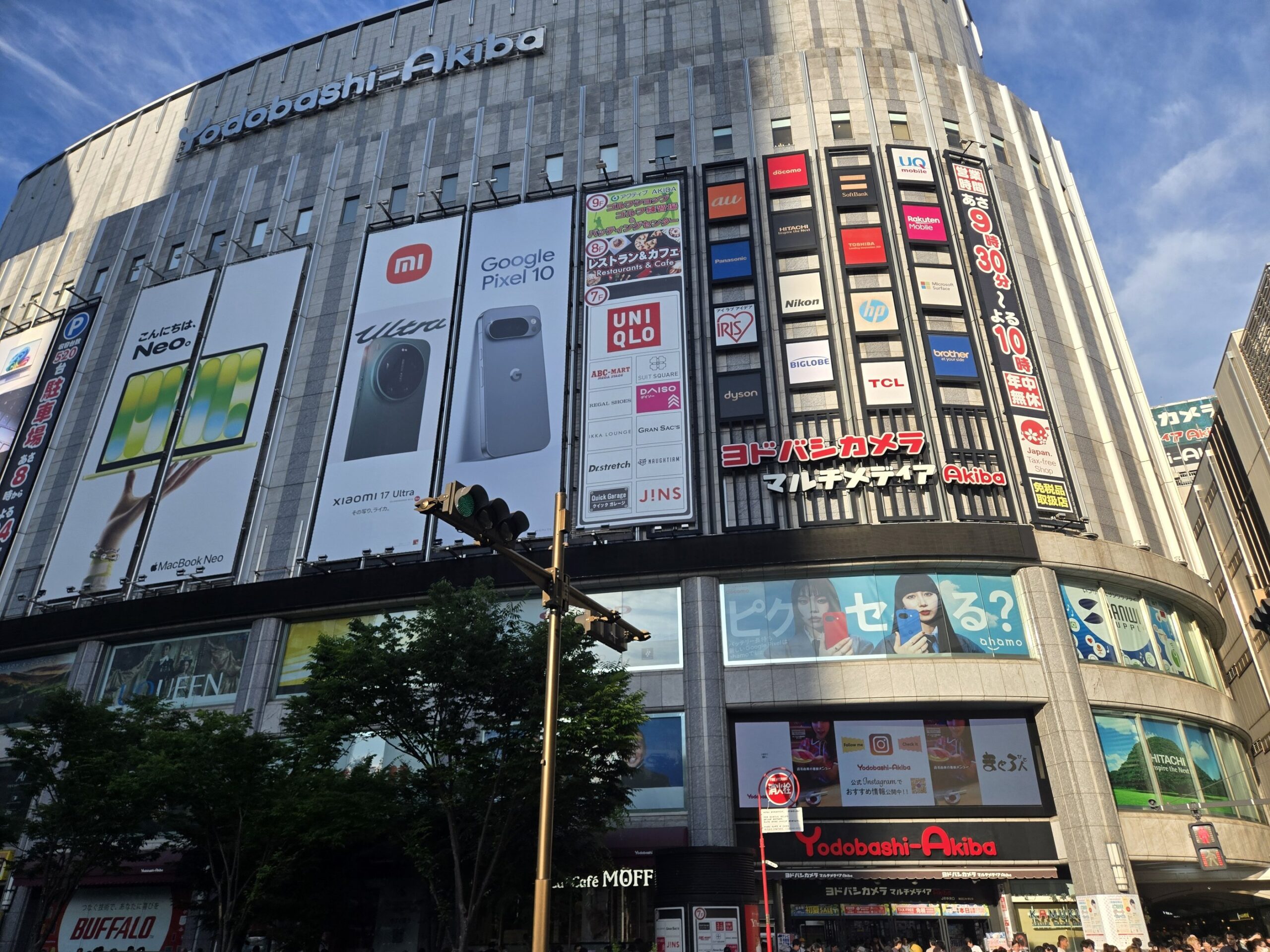 ヨドバシカメラ秋葉原店の外観