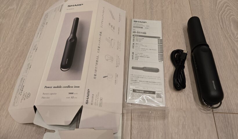SHARPコードレスアイロンとパッケージ内容