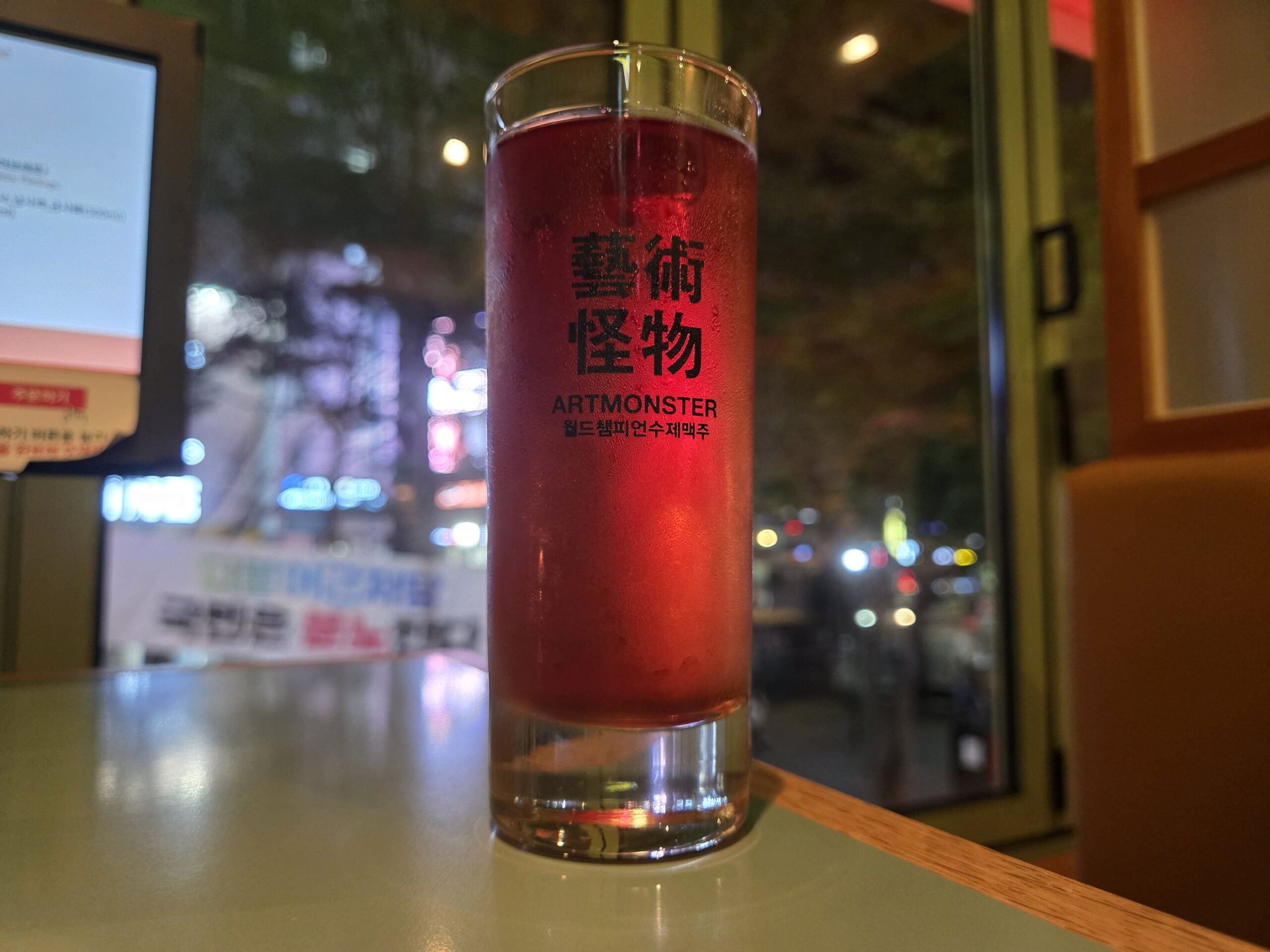藝術怪物のレッドカラーのビール