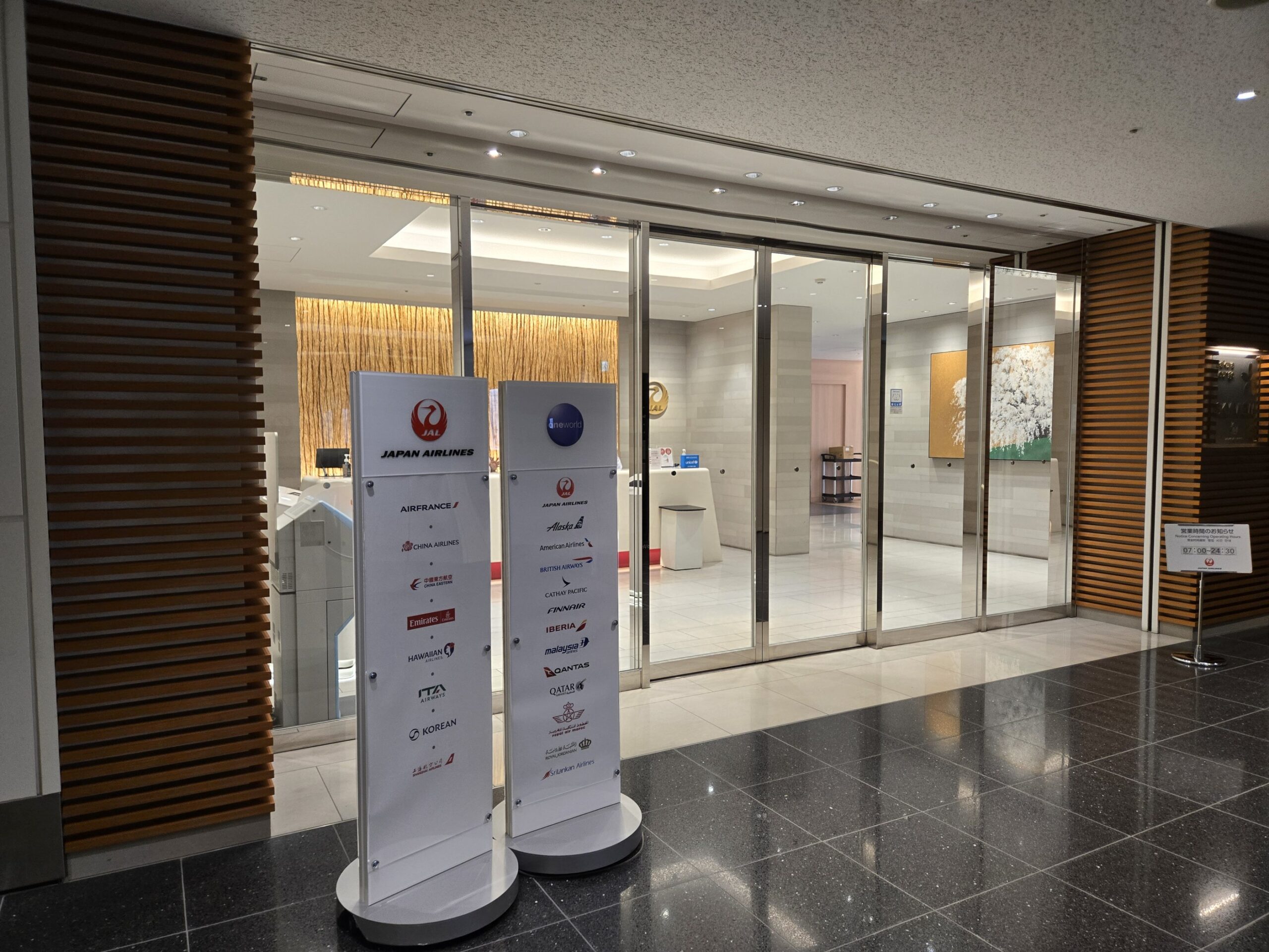 羽田空港5階の「サクララウンジ スカイビュー」入口