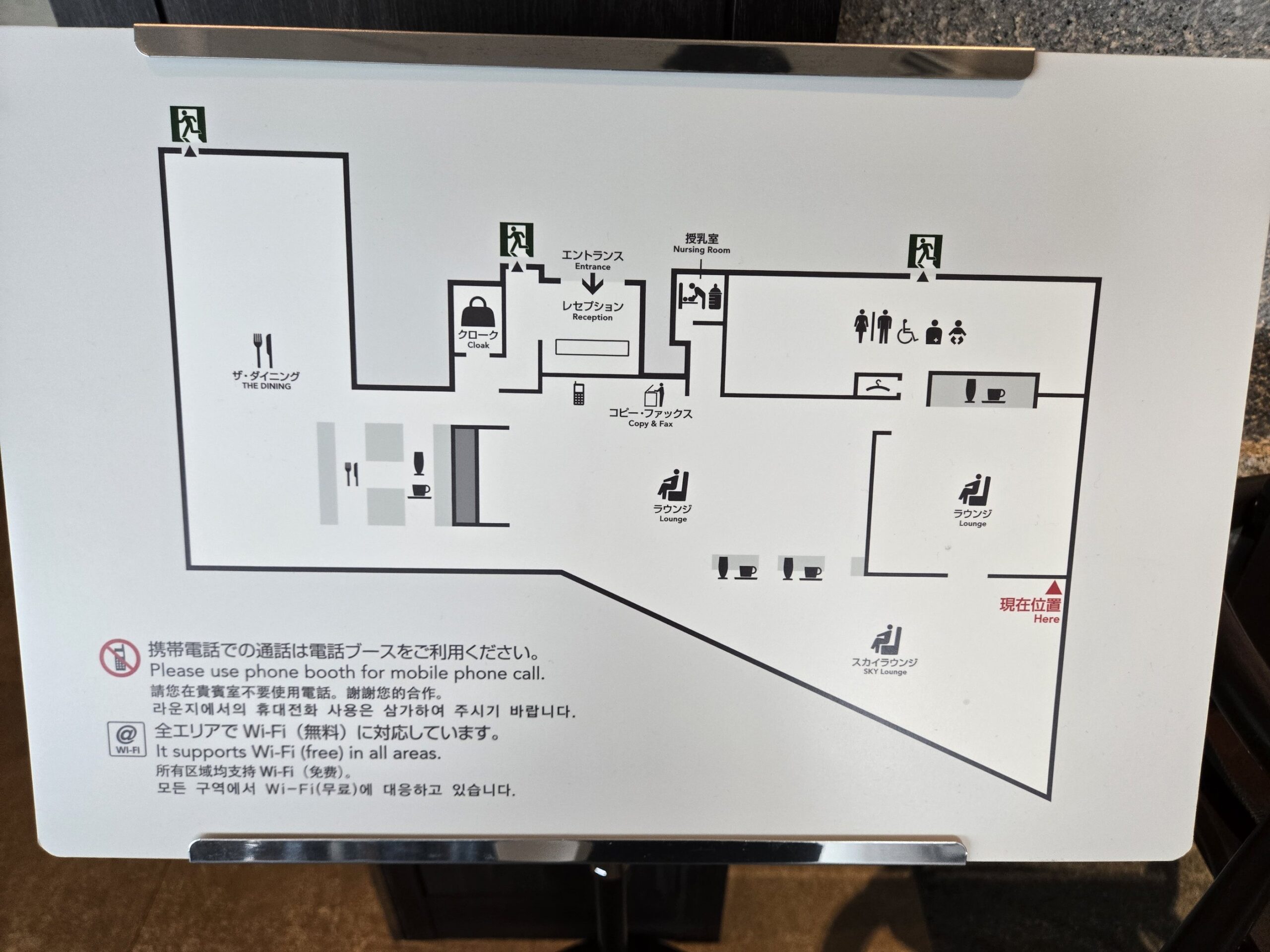 サクララウンジ スカイビューの案内図、施設内の位置を示す