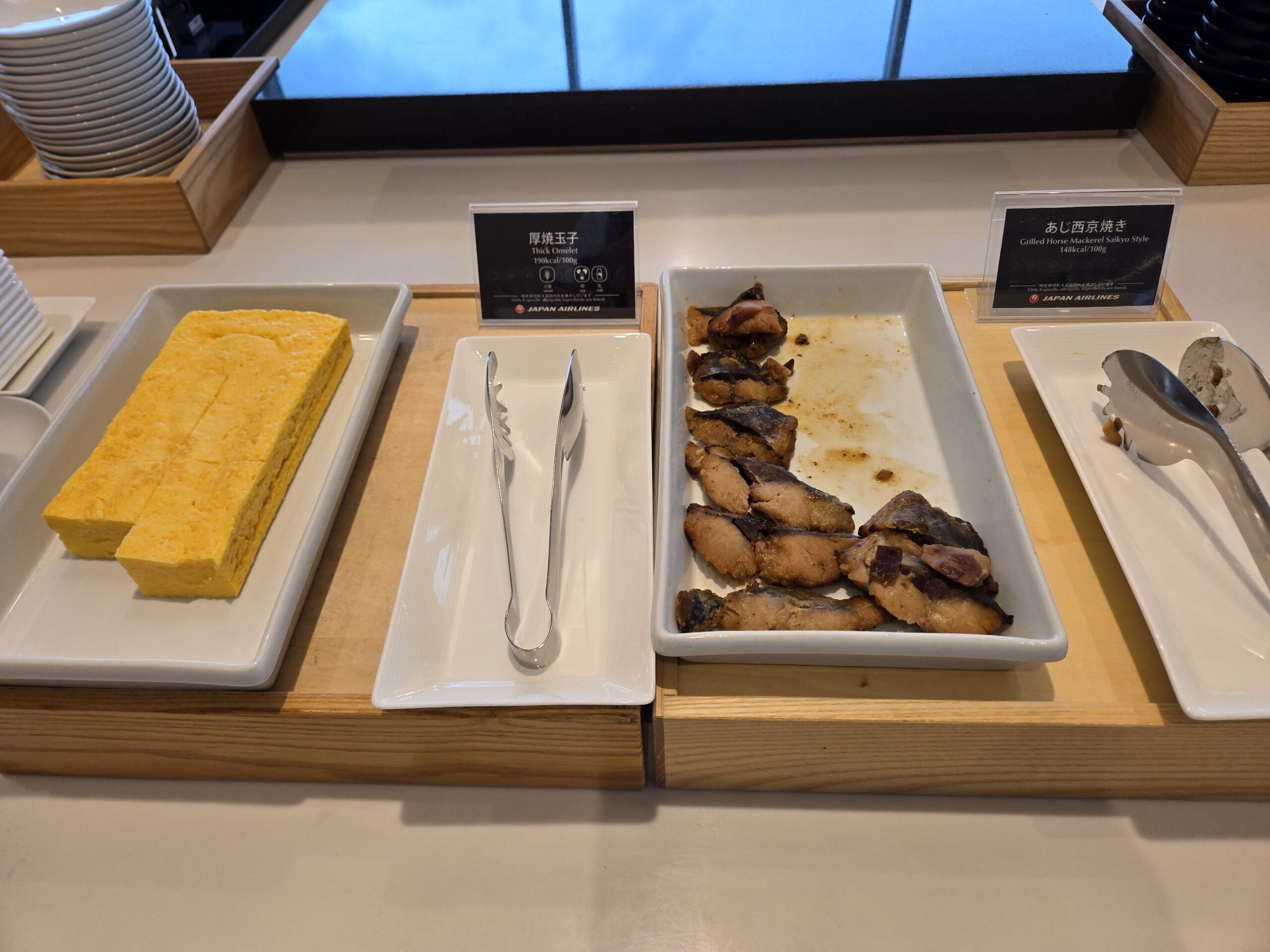 空港ラウンジの厚焼玉子と西京焼き