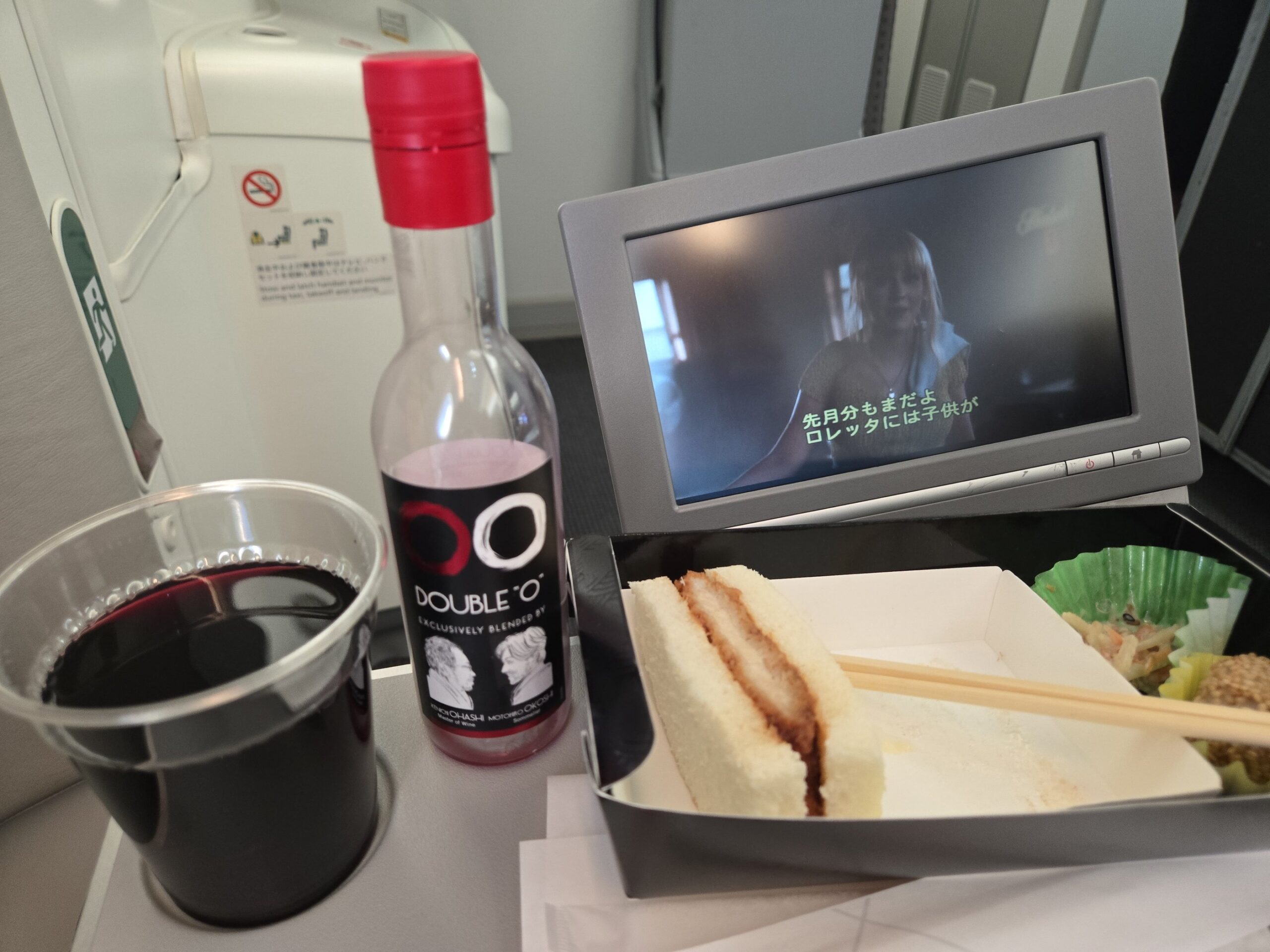 機内食とオーストラリア赤ワインDOUBLE O