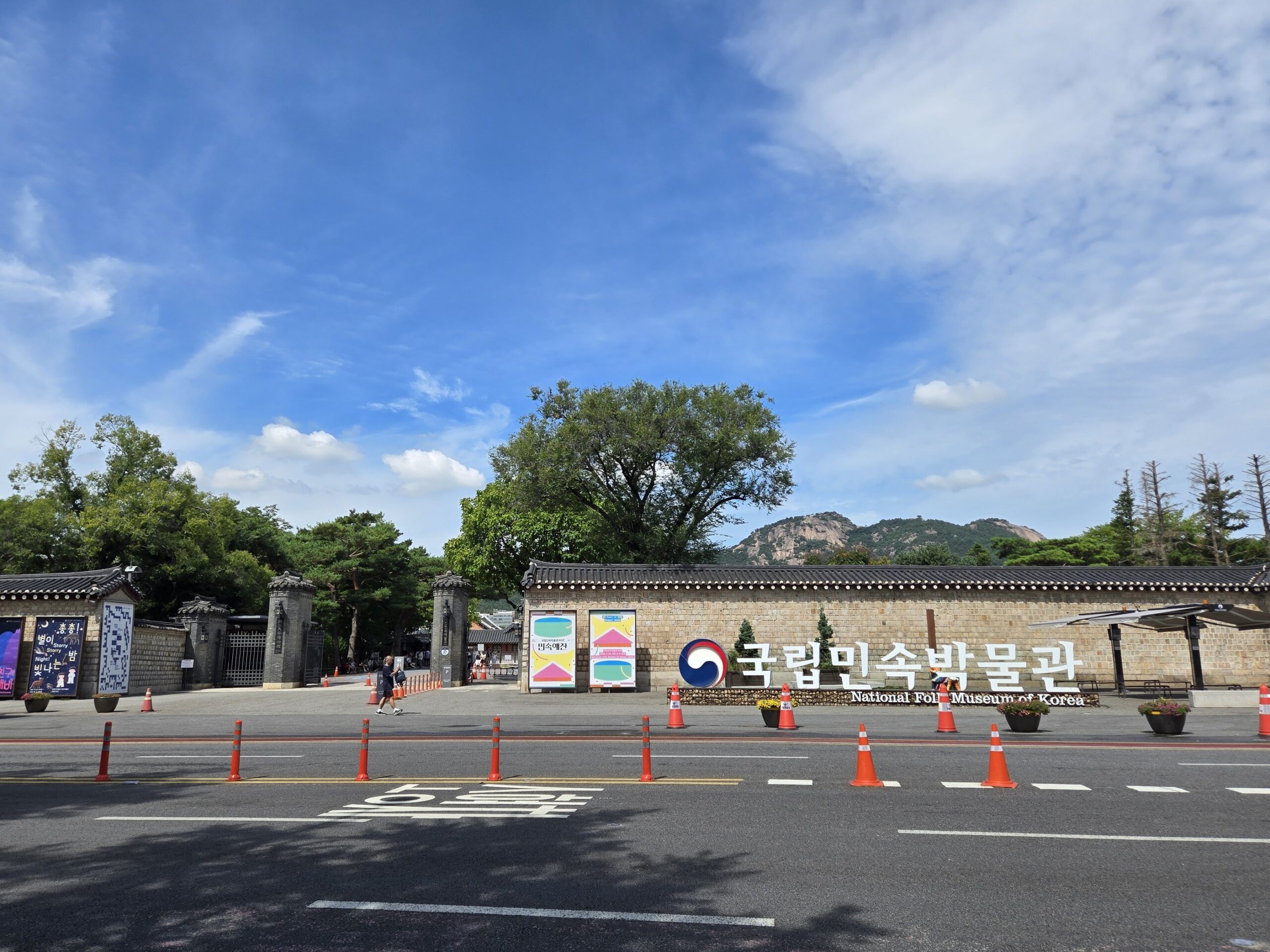 国立民俗博物館のエントランス