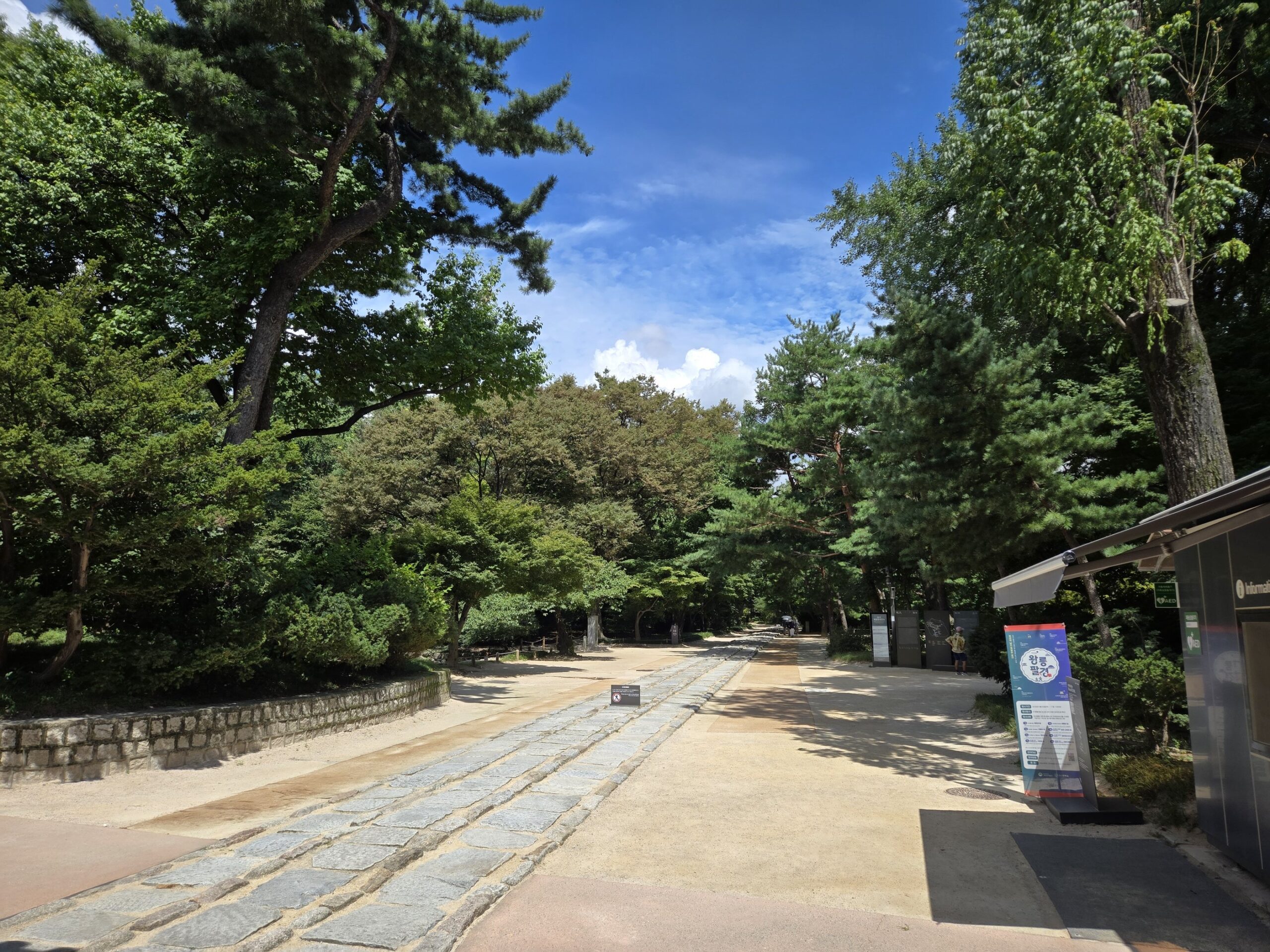 世界遺産「宗廟」の表参道