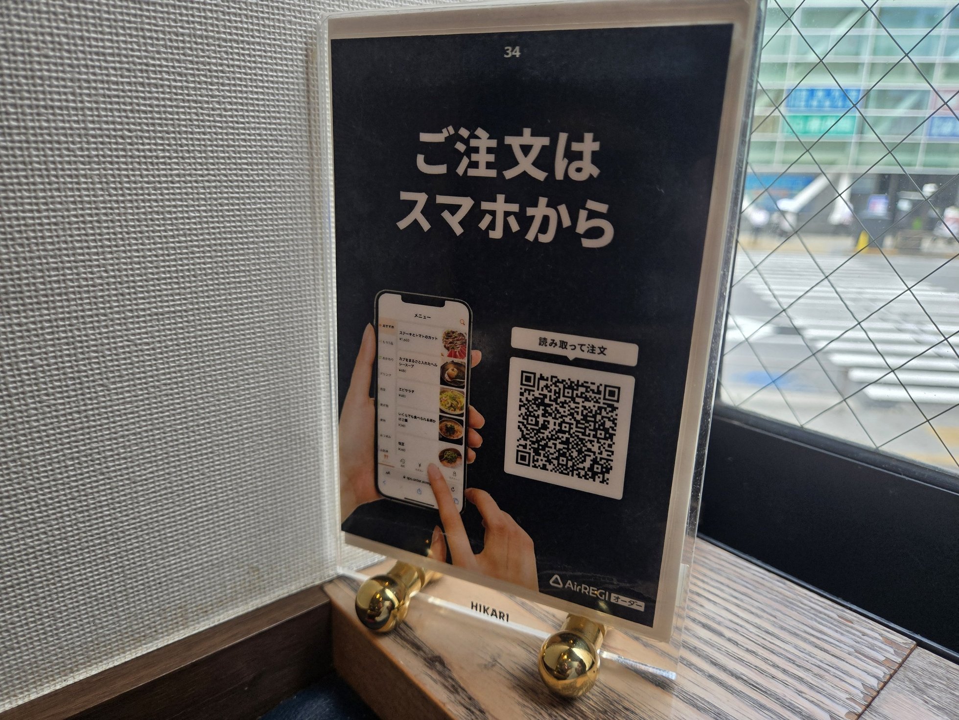 居酒屋内QRコード注文案内