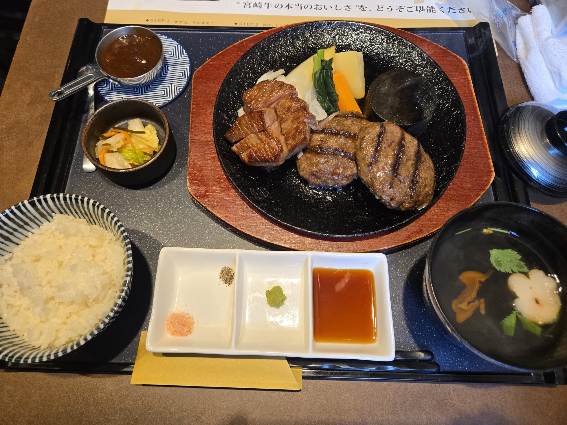 ステーキとハンバーグのセット、ご飯と味噌汁付き