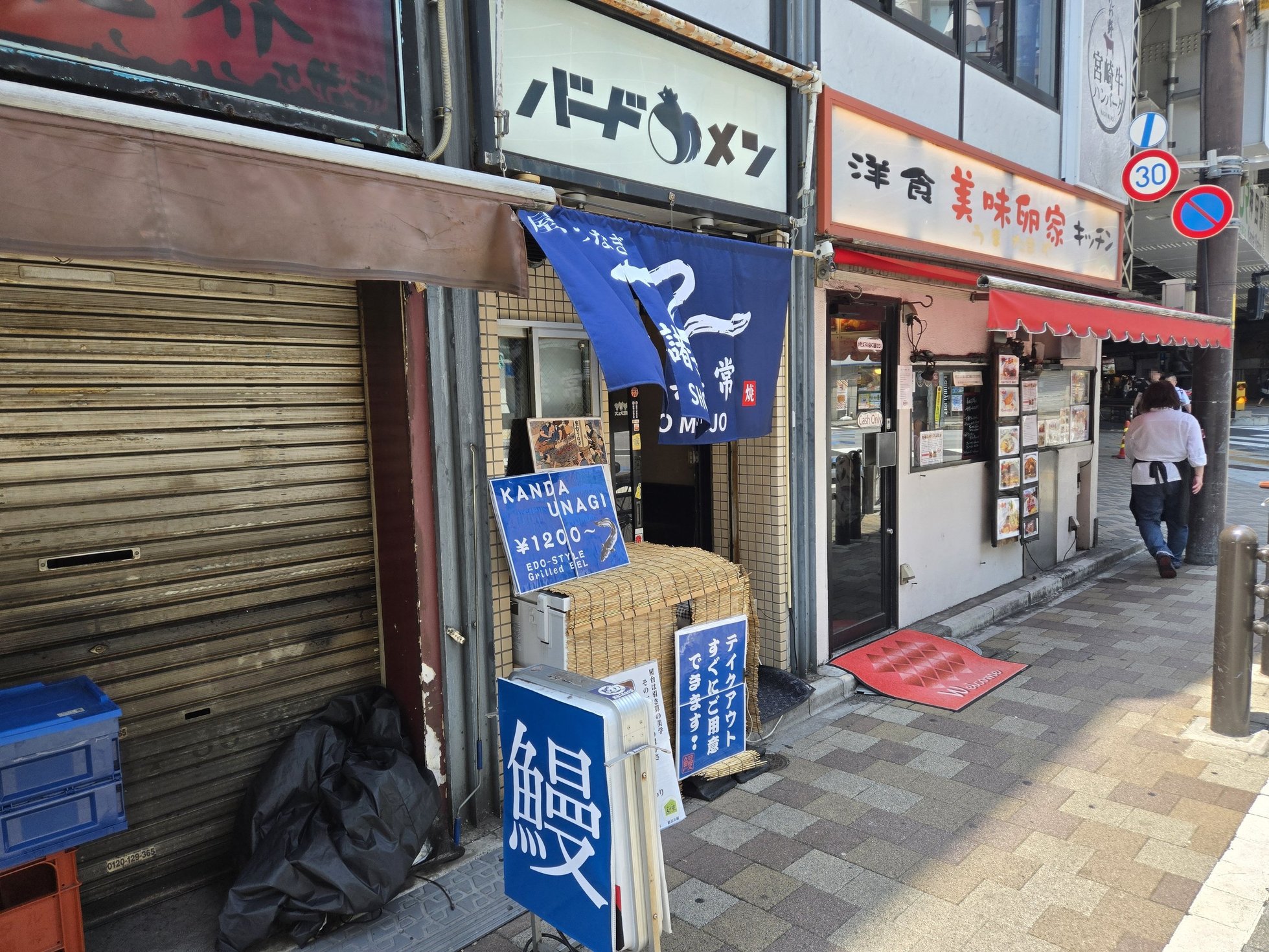 神田鰻店と周辺の店舗