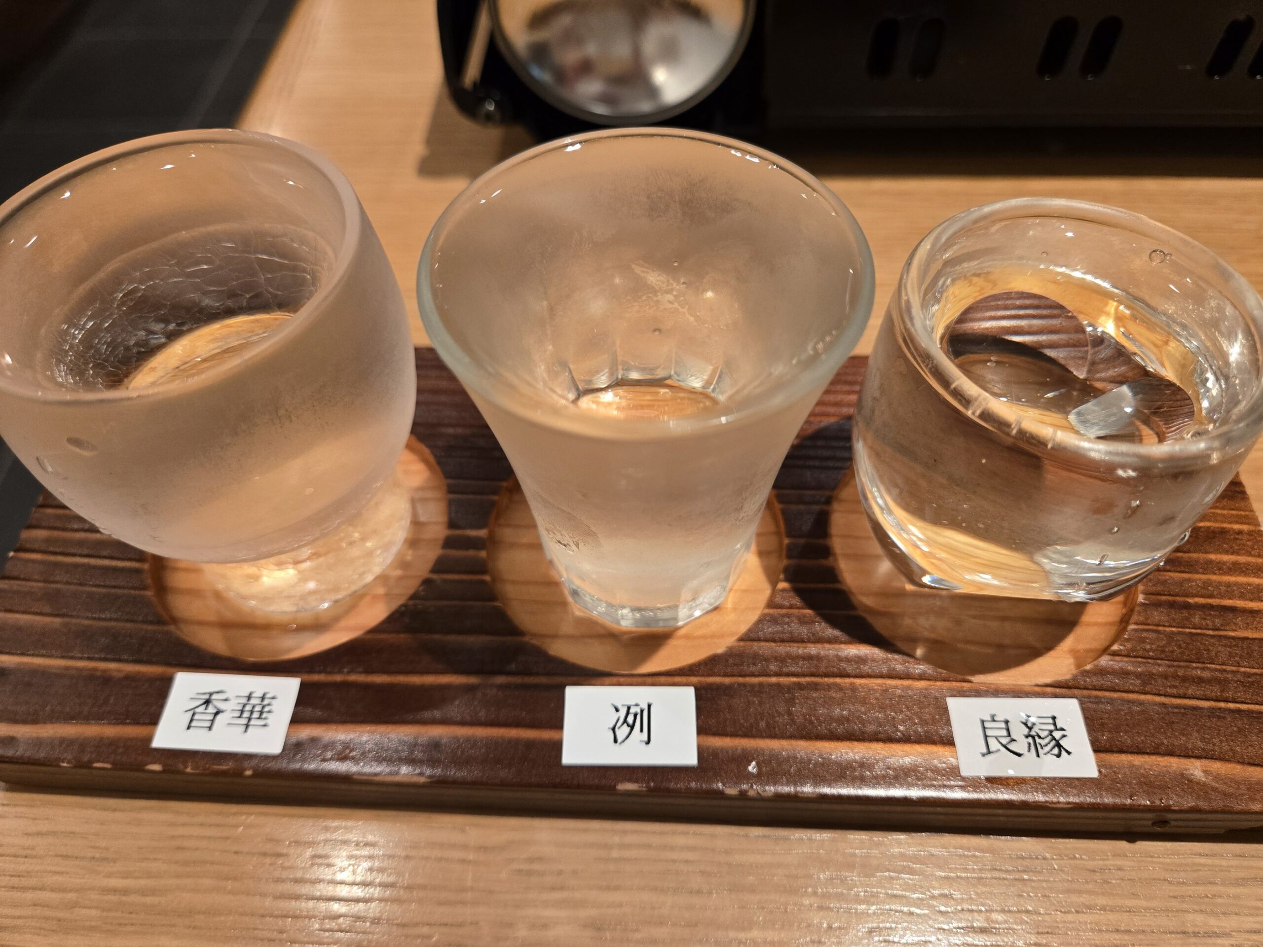 日本酒3種セット