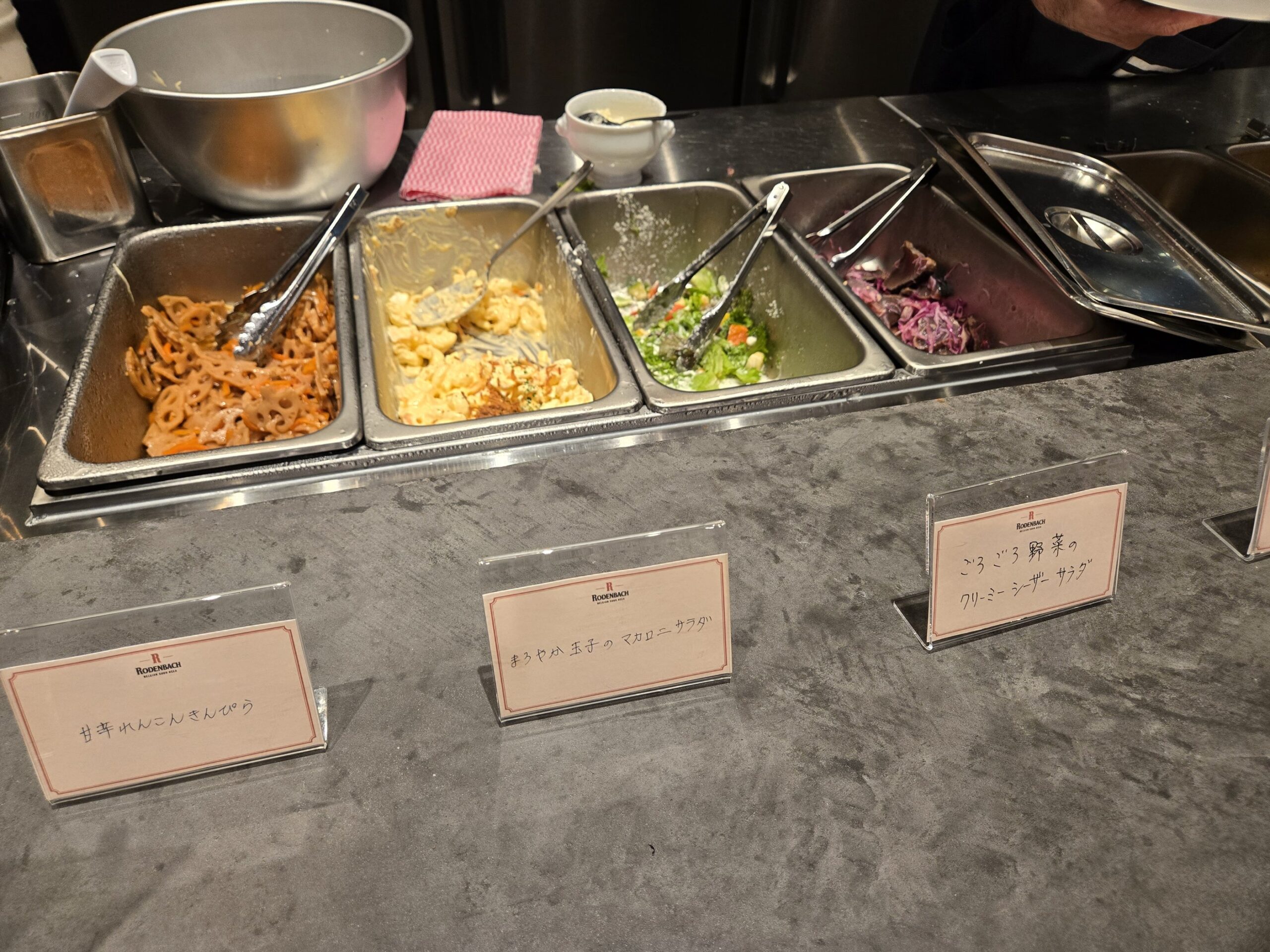 ブラッスリー・ローデンバッハの冷菜4種類