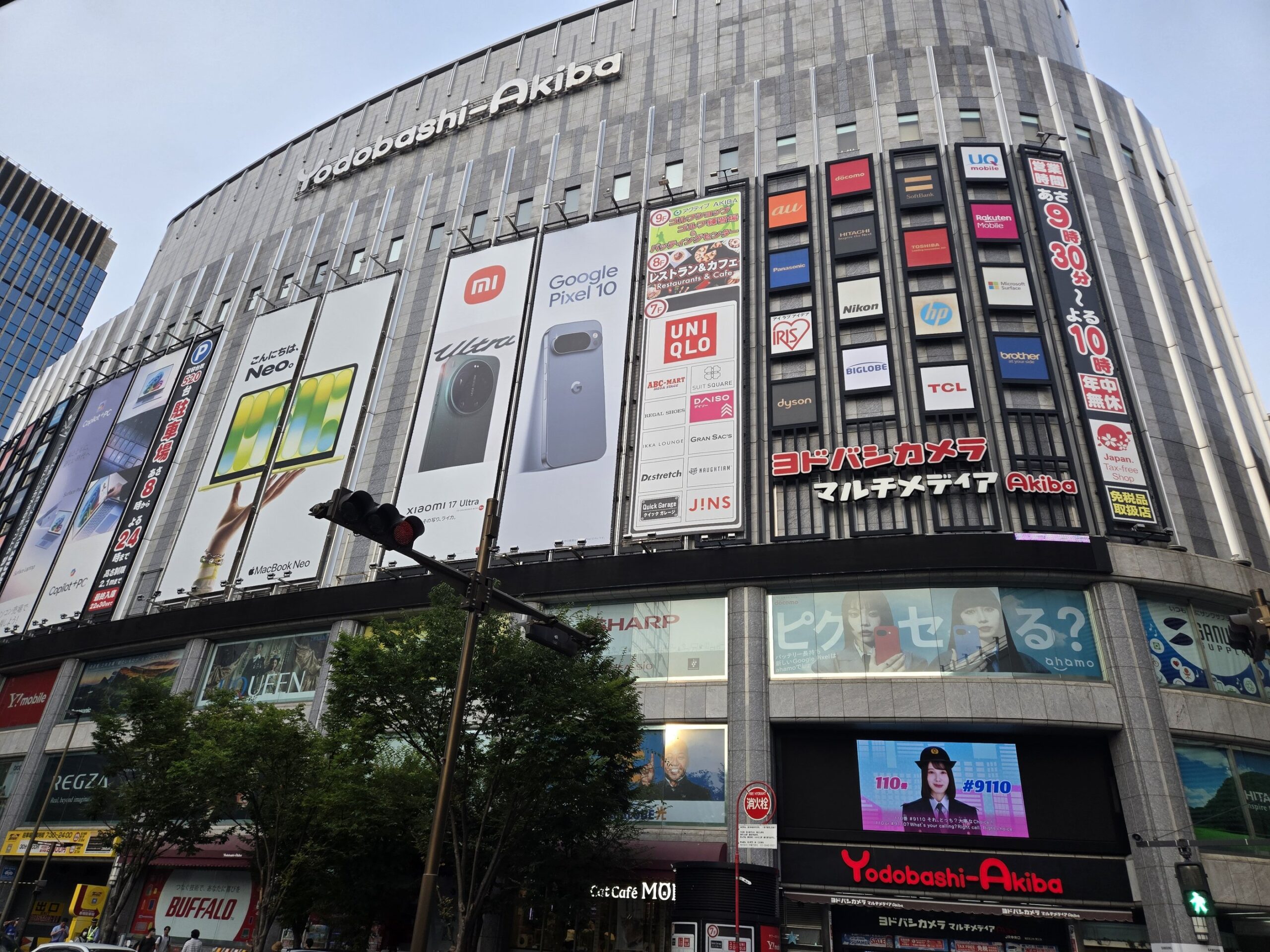 ヨドバシAkibaの外観