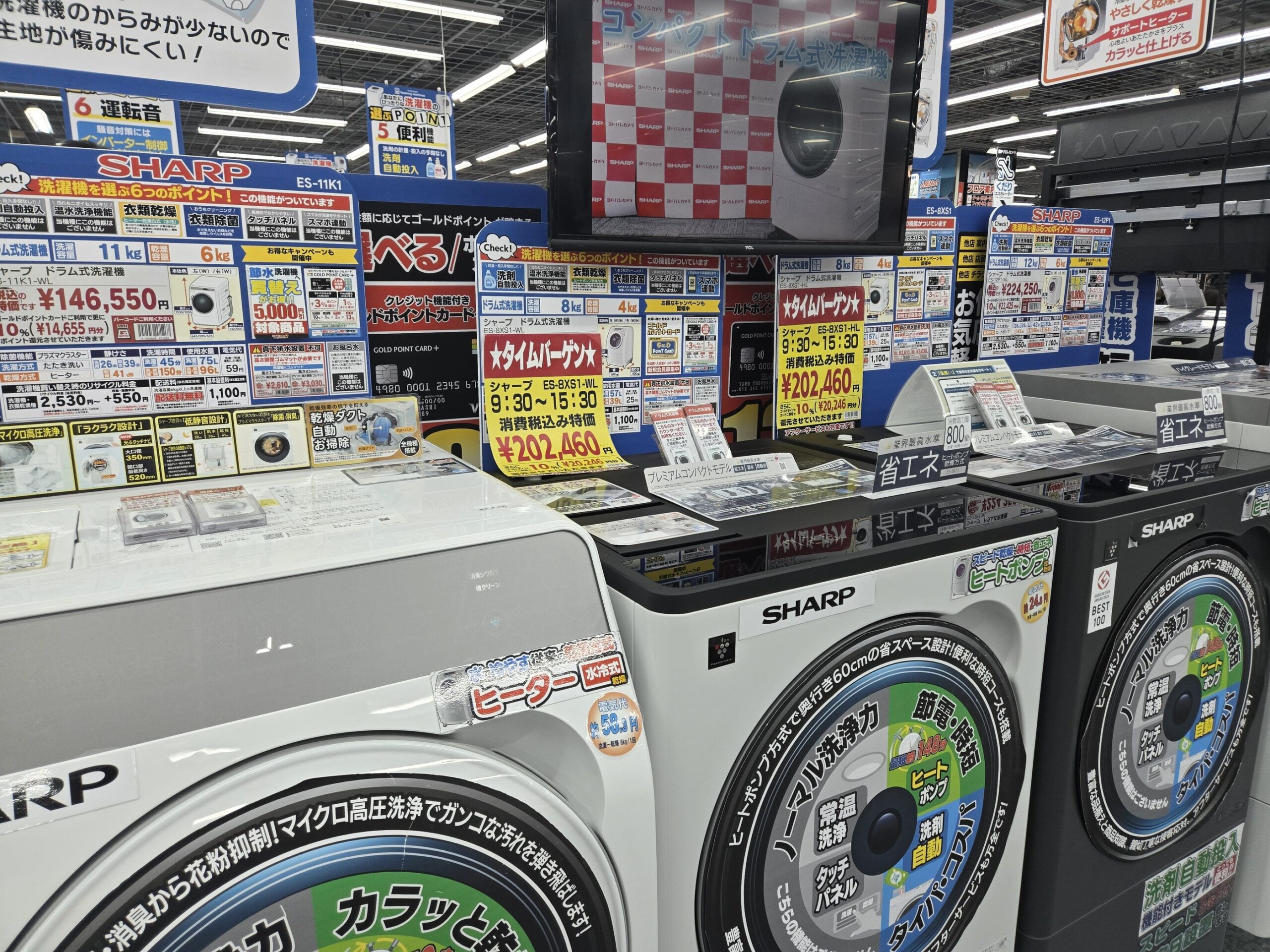 ヨドバシAkibaのSHARPドラム式洗濯乾燥機売り場