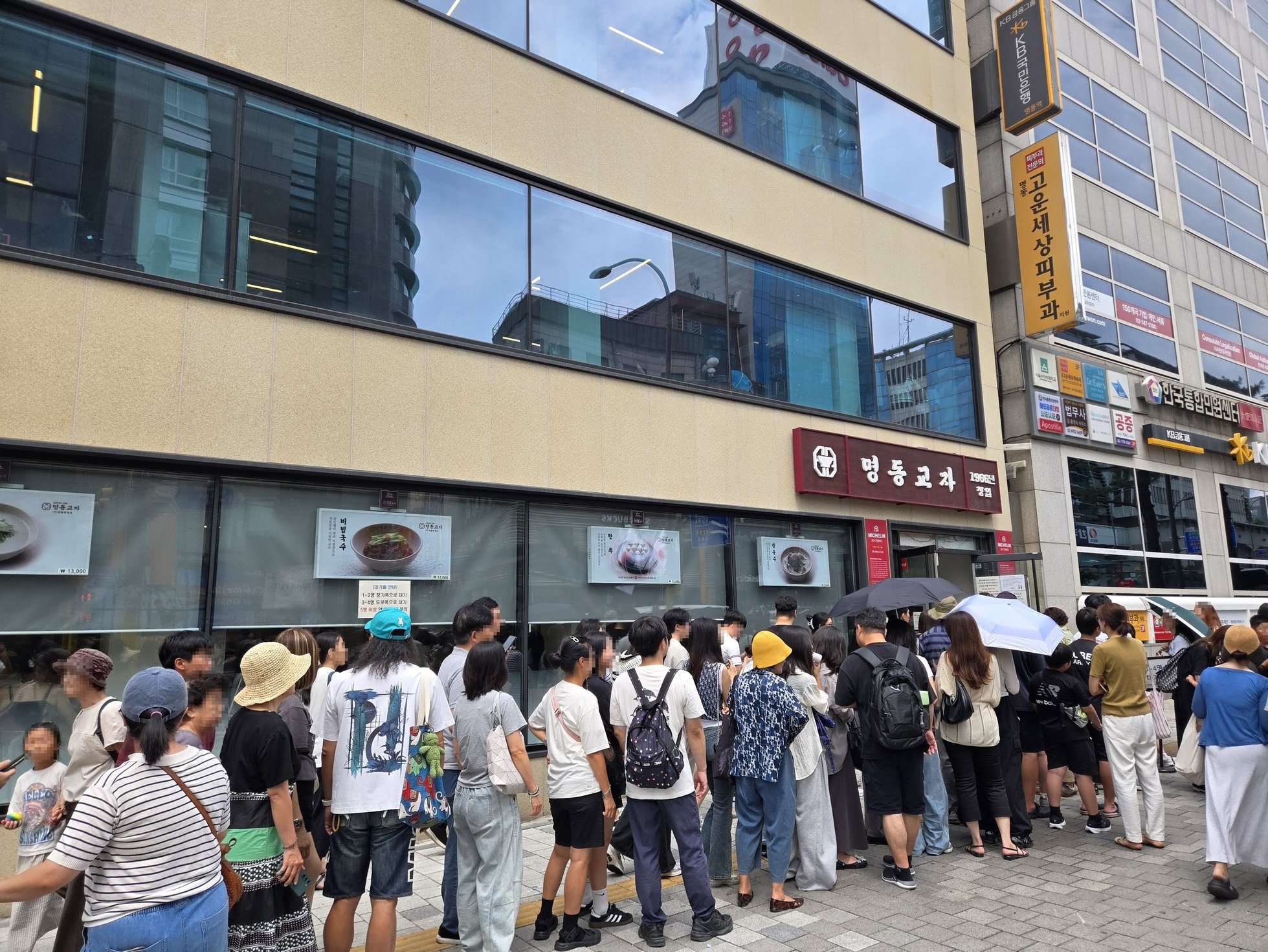明洞餃子本店の外観、行列