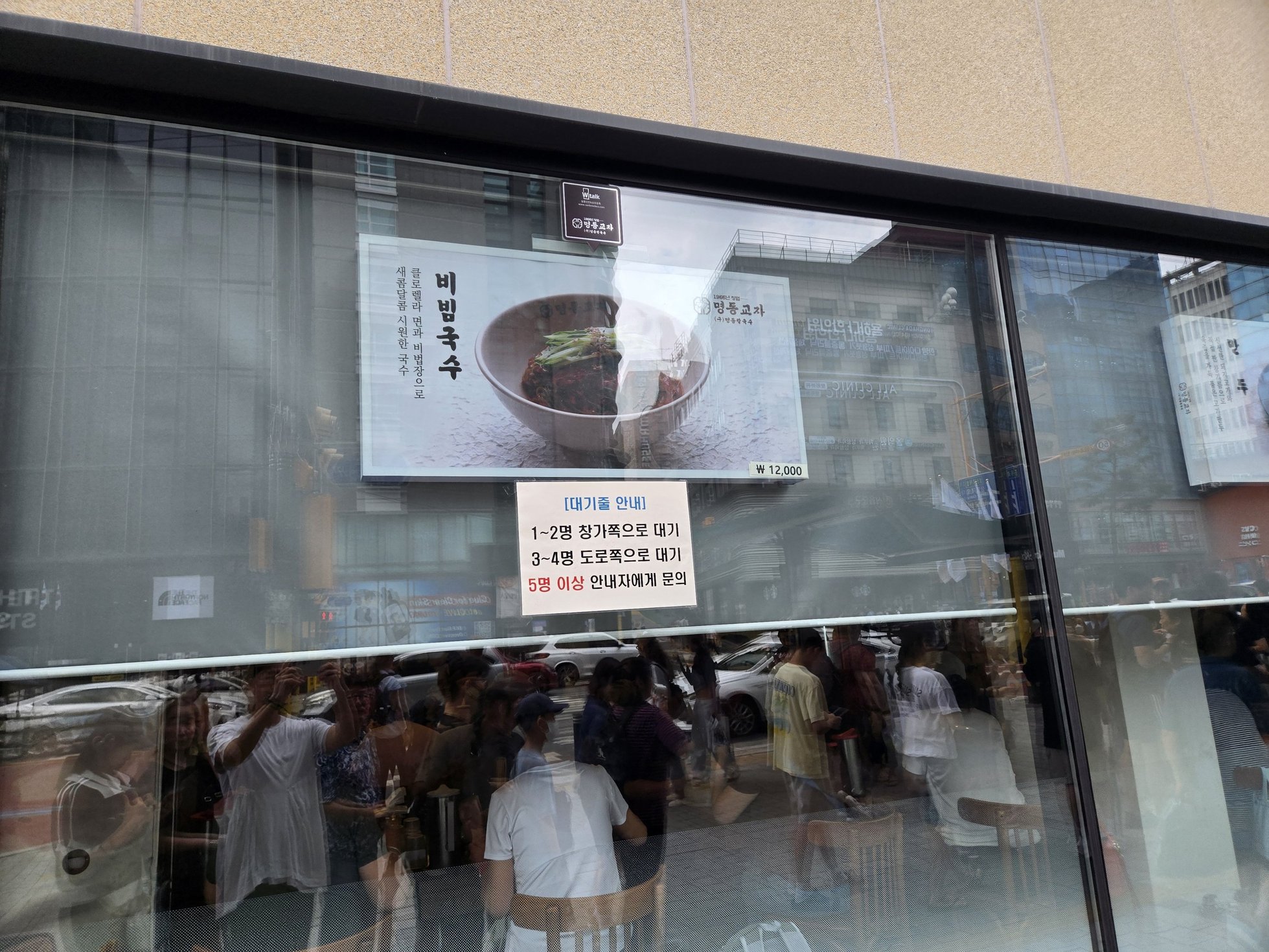 ビビン麺メニュー、外窓掲示