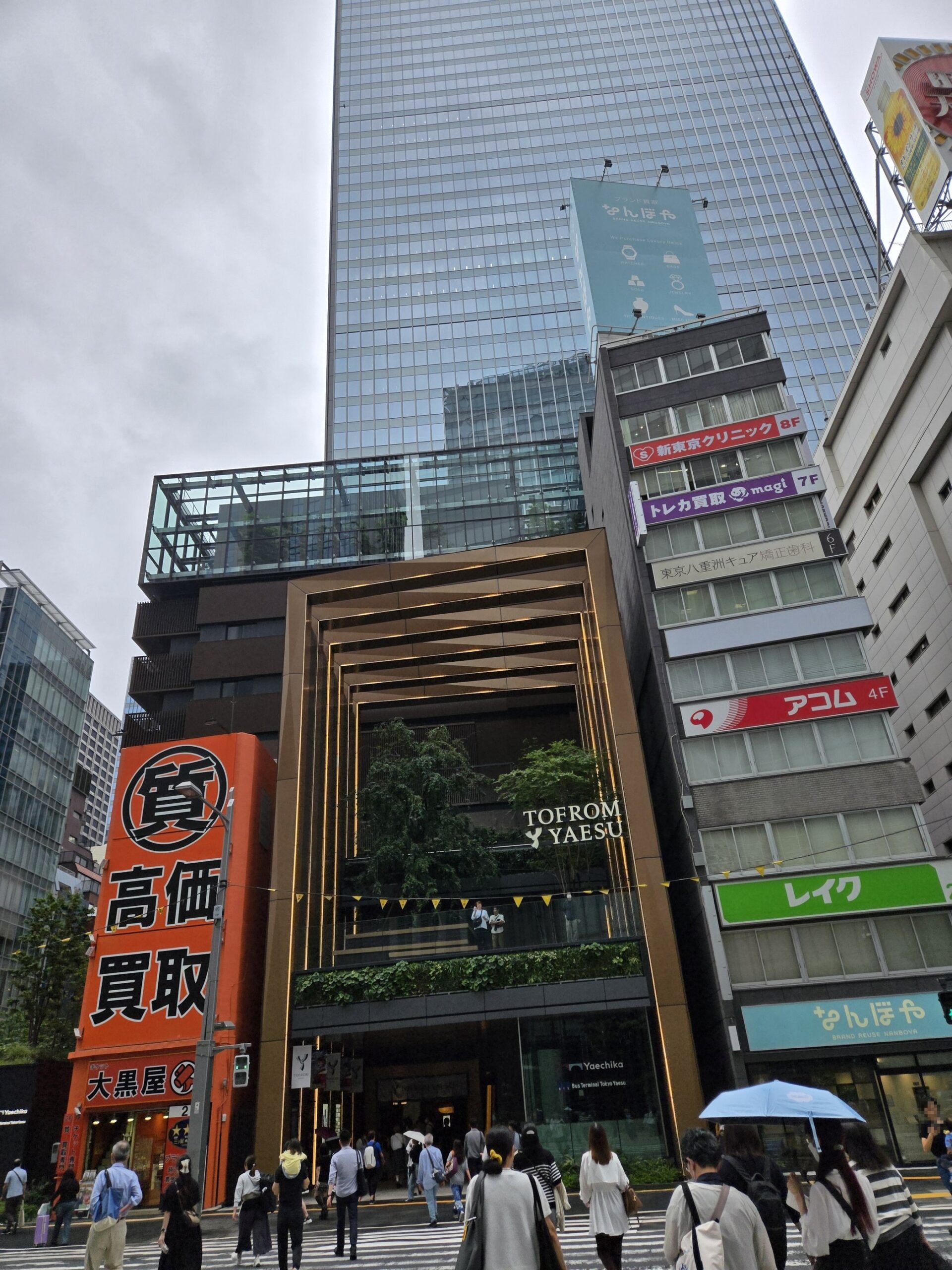 高層ビルの前のTOFROM YAESU外観