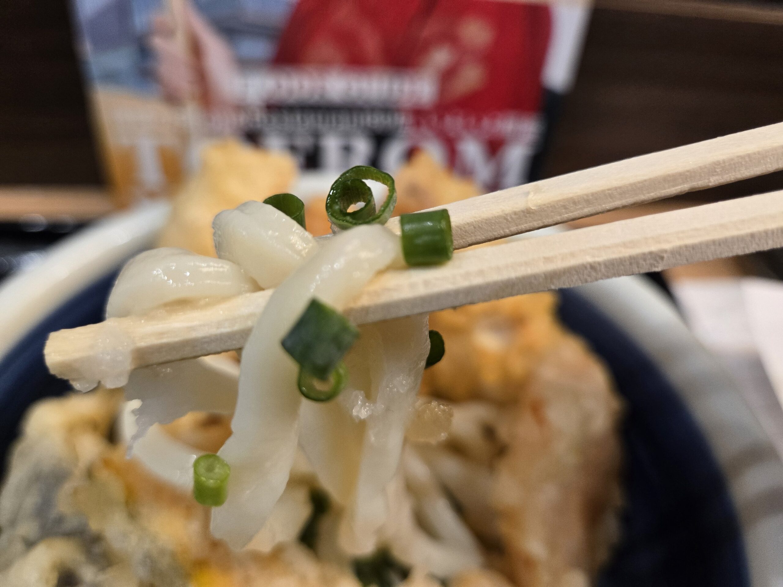 谷やTOKYOのかしわ天うどんの麺