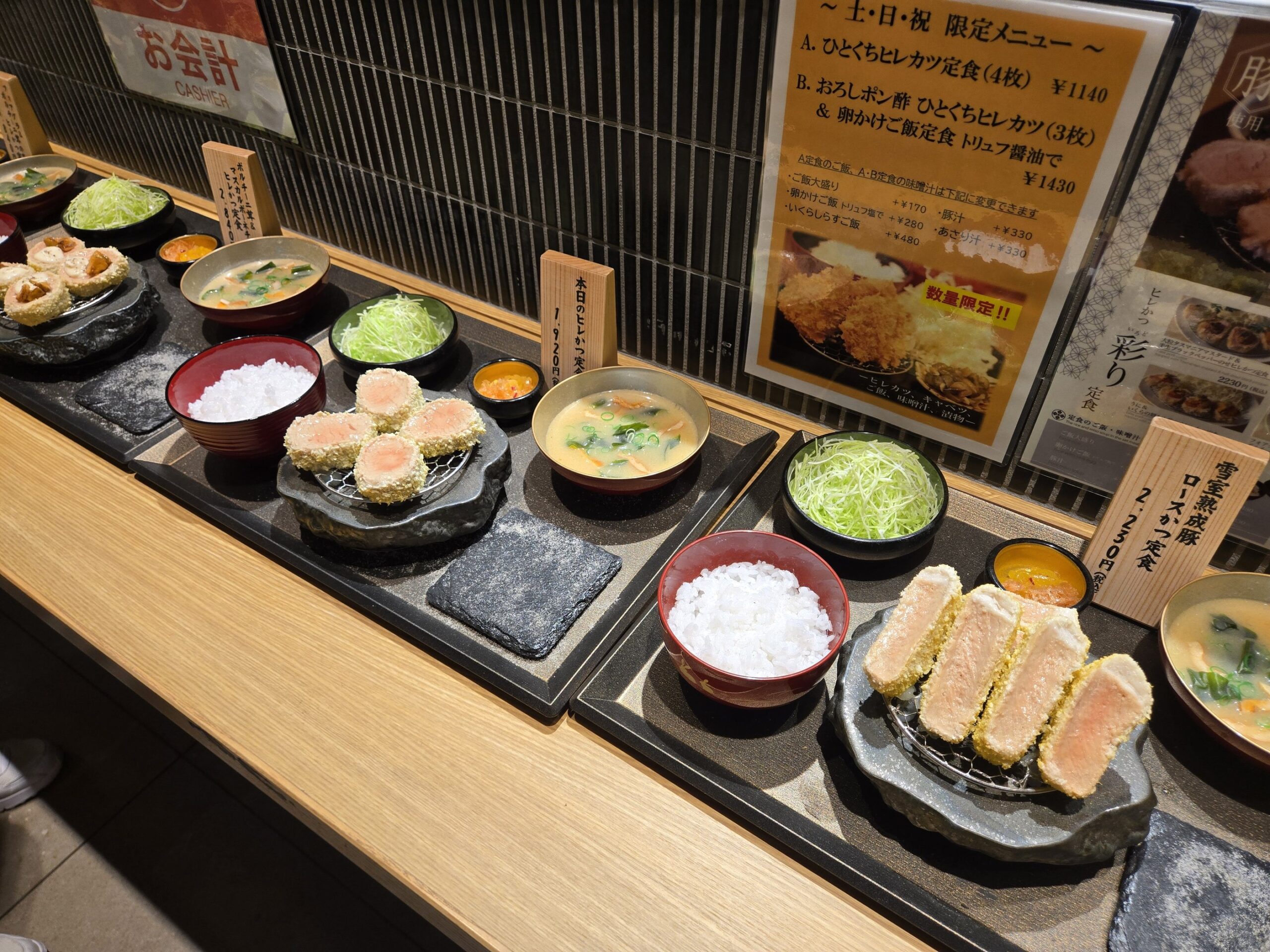 北新地とんかつ épais丸の内店の写真付きメニュー