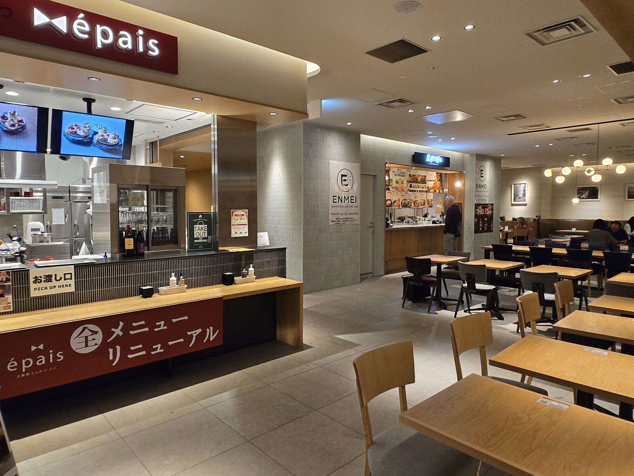 北新地とんかつ épais丸の内店周辺のフードホール席