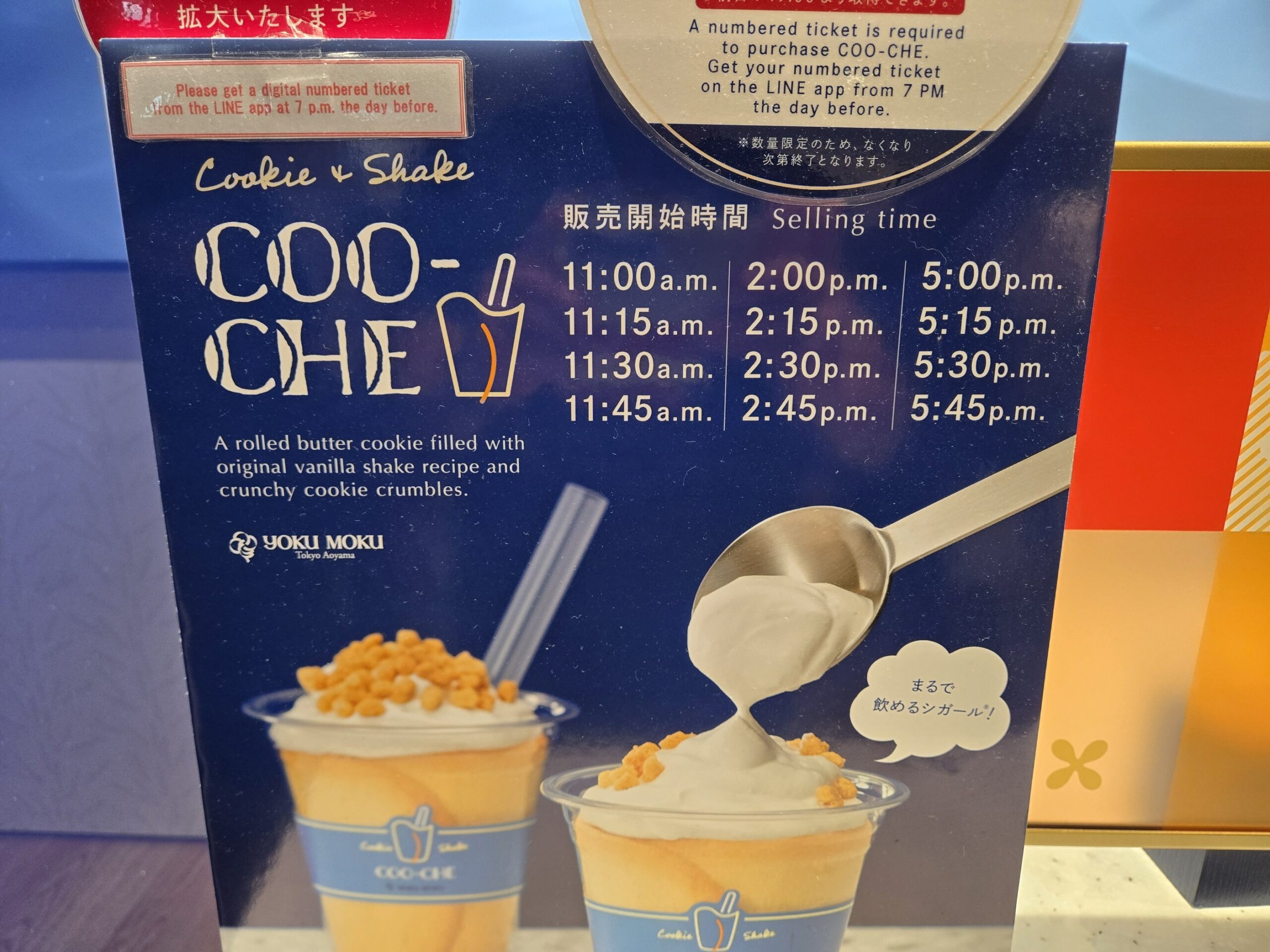 ヨックモックのクーシェ販売開始時間案内、シェイクの写真