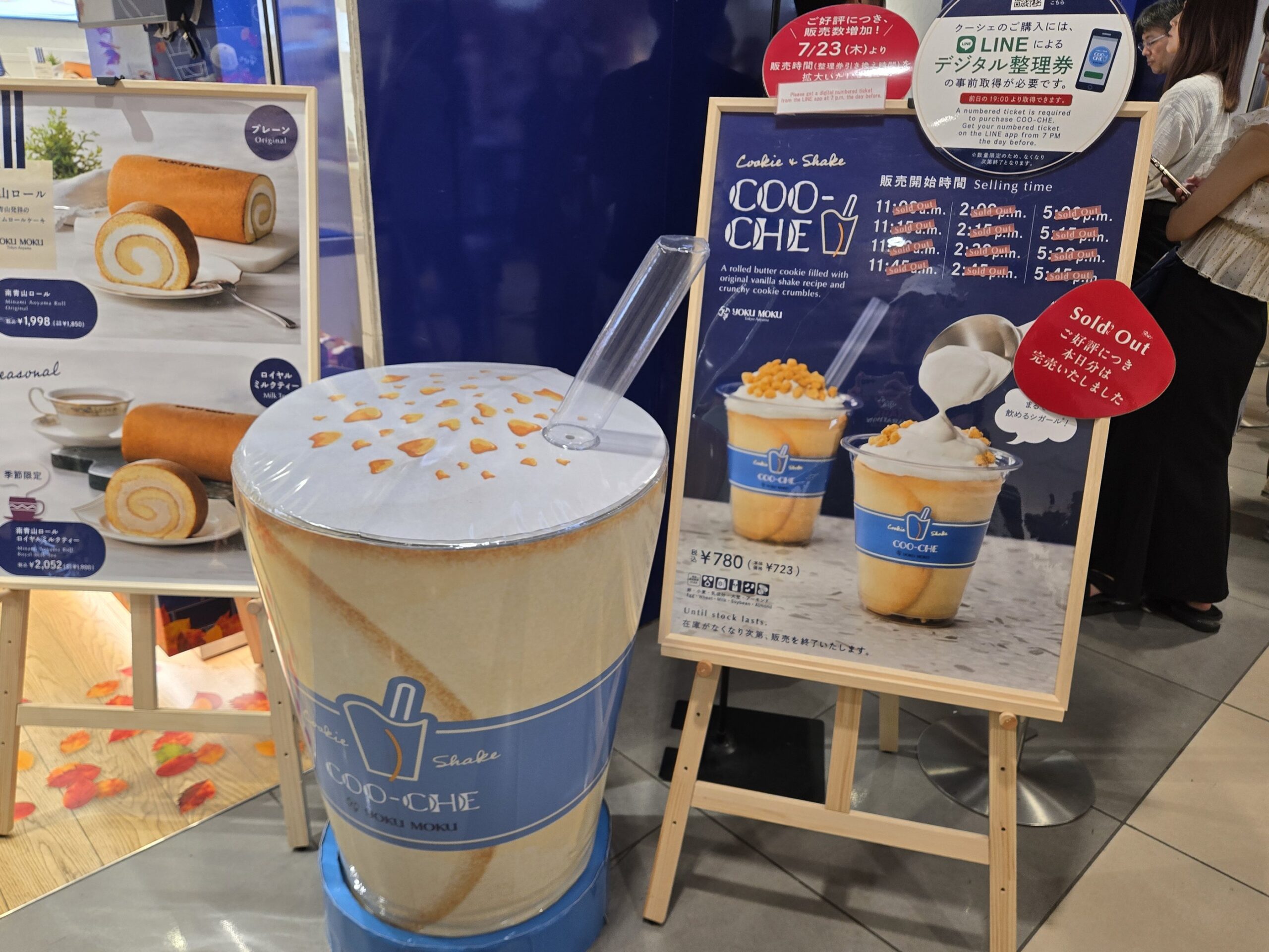 COO-CHEシェイクの大きなパネルと案内板