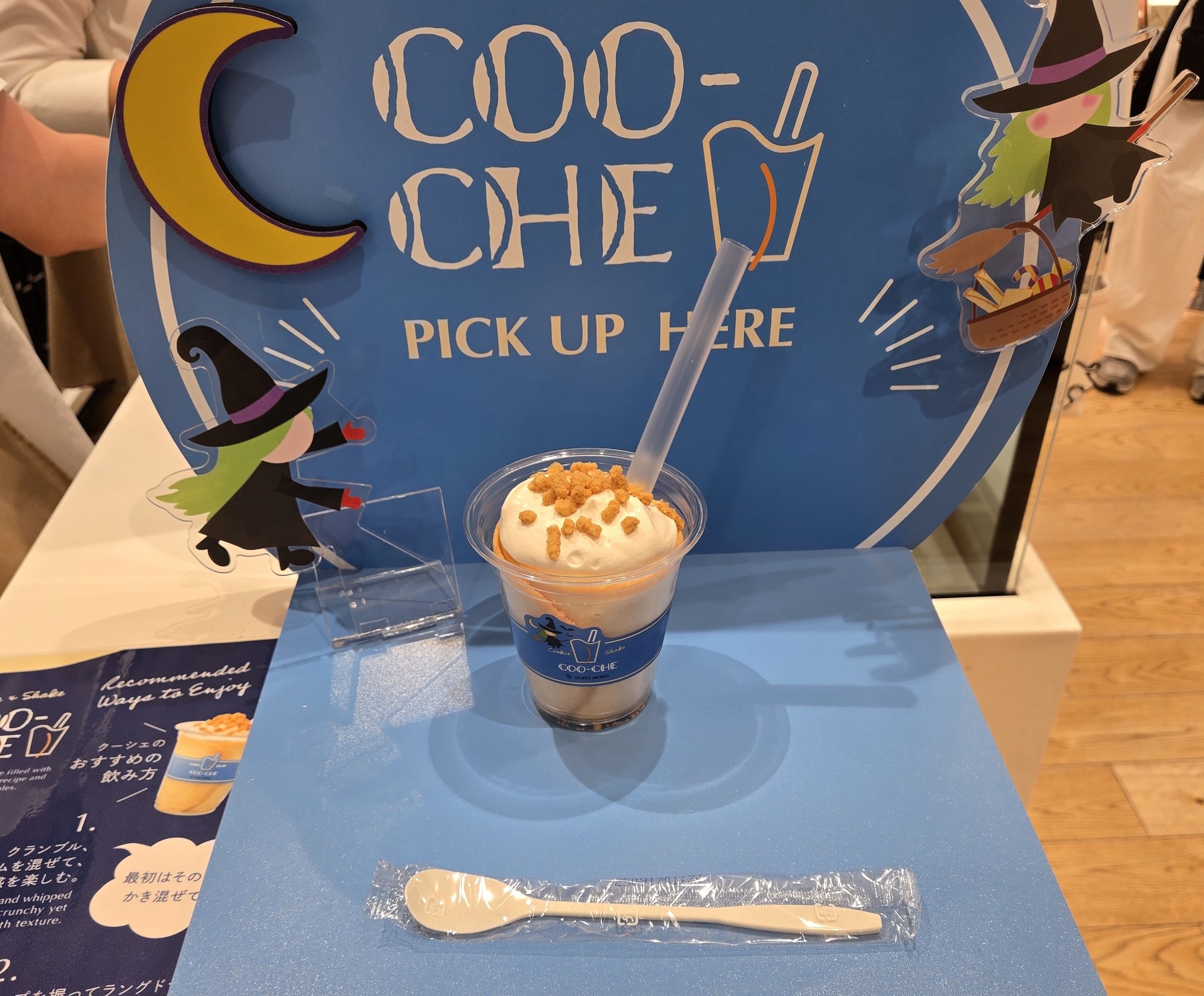 COO-CHEシェイクがテーブルに置かれている様子