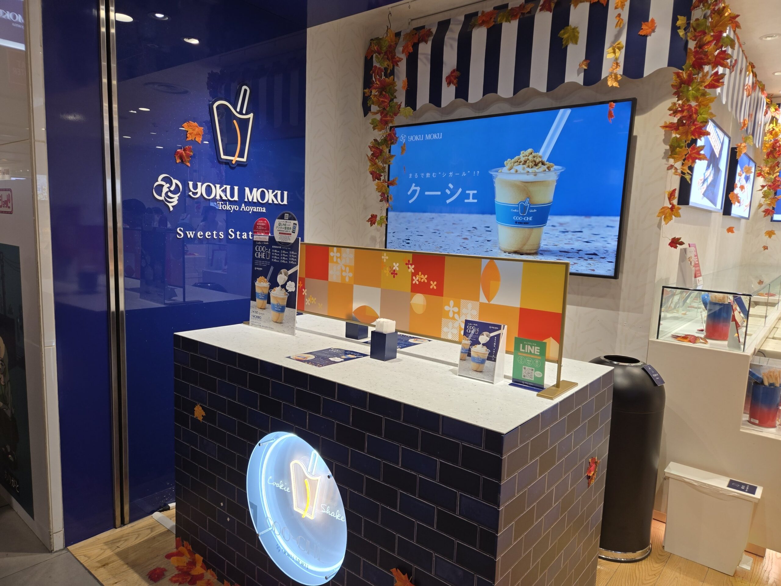 ヨックモック店舗入口のクーシェを楽しむ専用エリア
