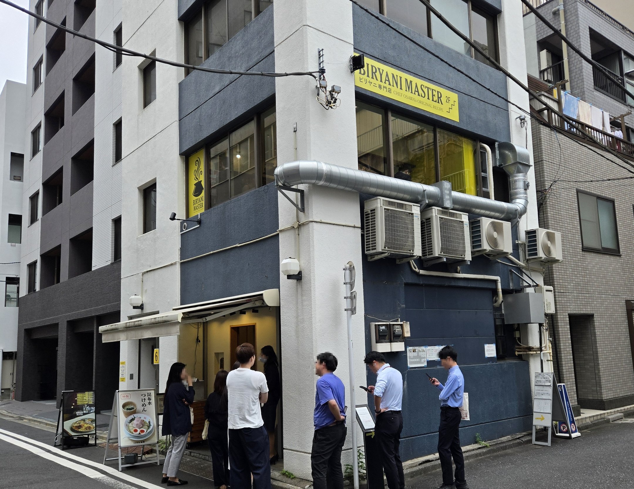 神田小川町にあるビリヤニマスターの外観