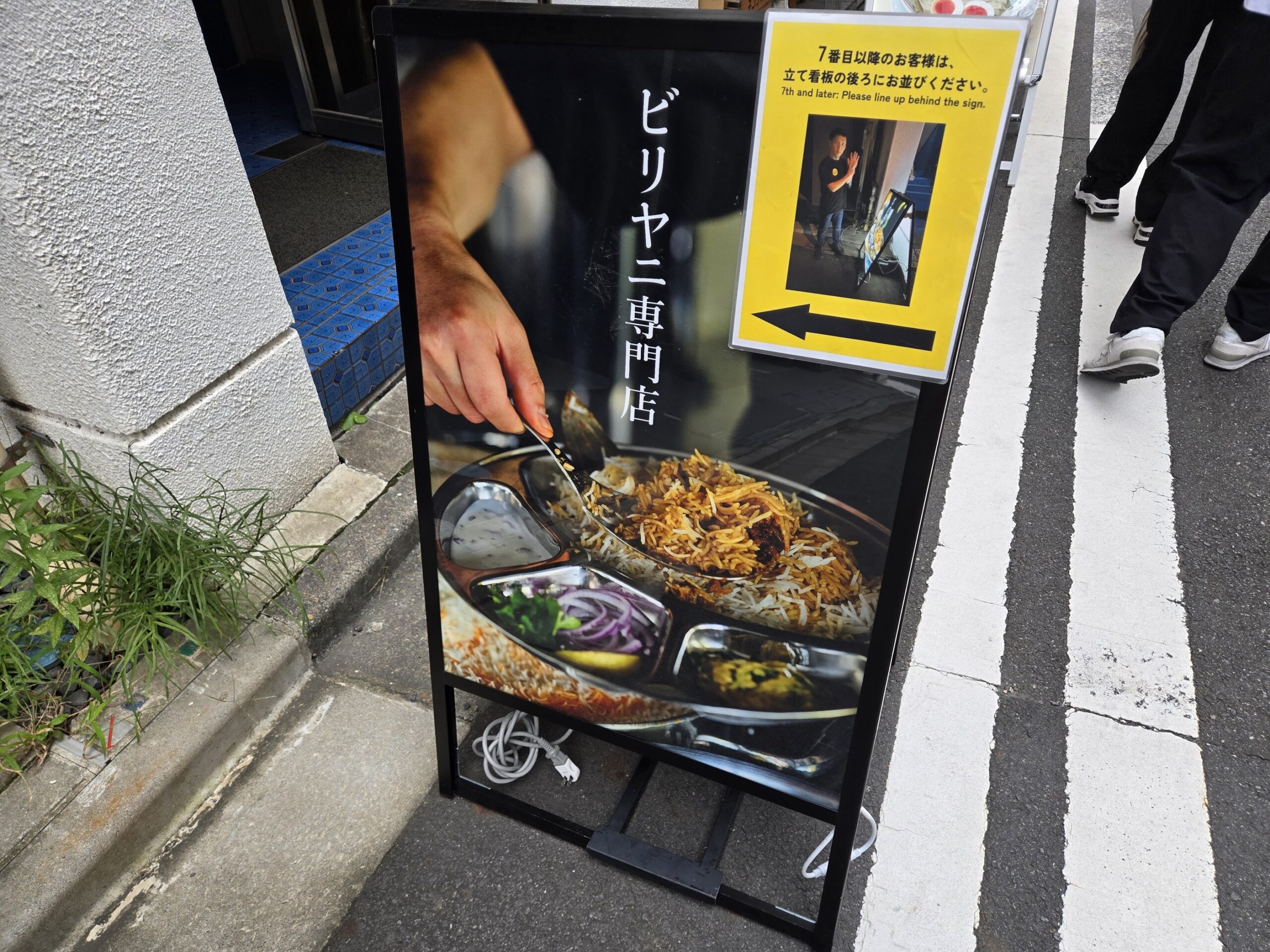 ビリヤニマスターの看板と大澤シェフの写真