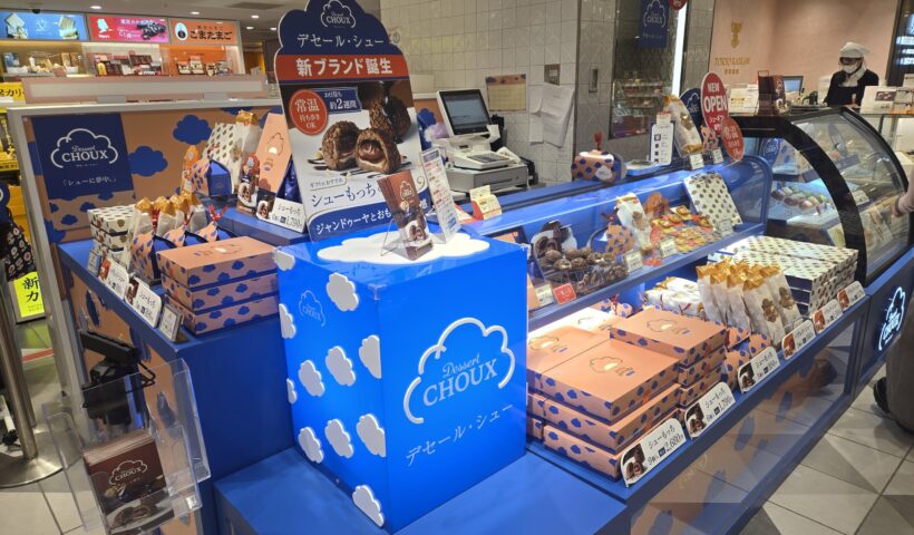 東京駅八重洲北口のデセール・シュー店内ディスプレイ、シューギフト専門店