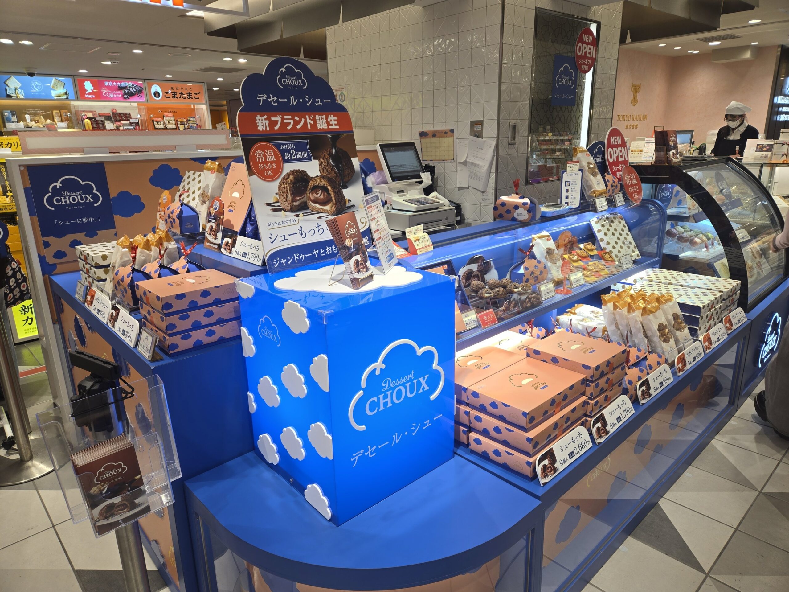 東京ギフトパレットにオープンしたデセール・シュー