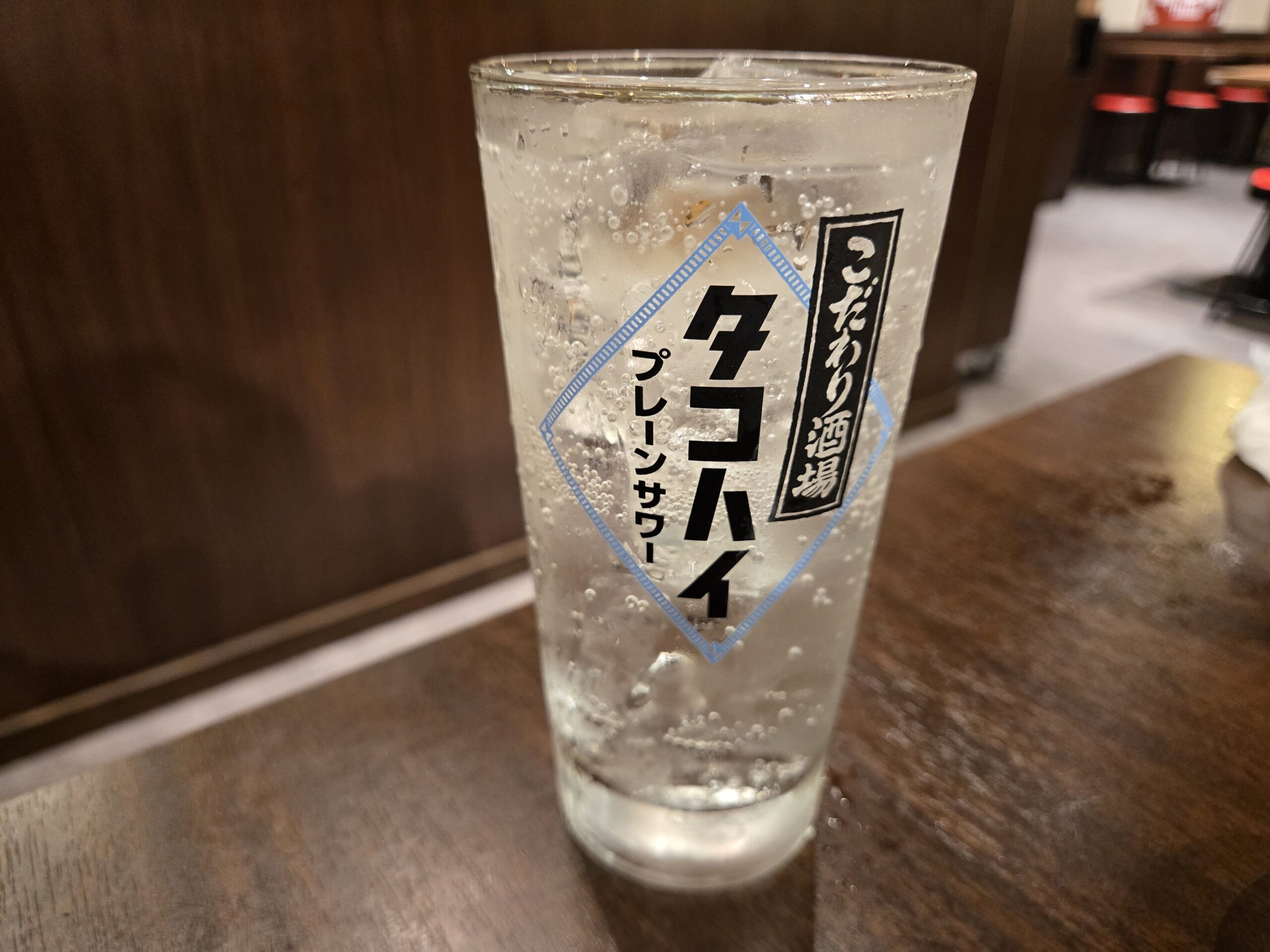 銀だこ点心酒場 神田 タコハイ プレーンサワー