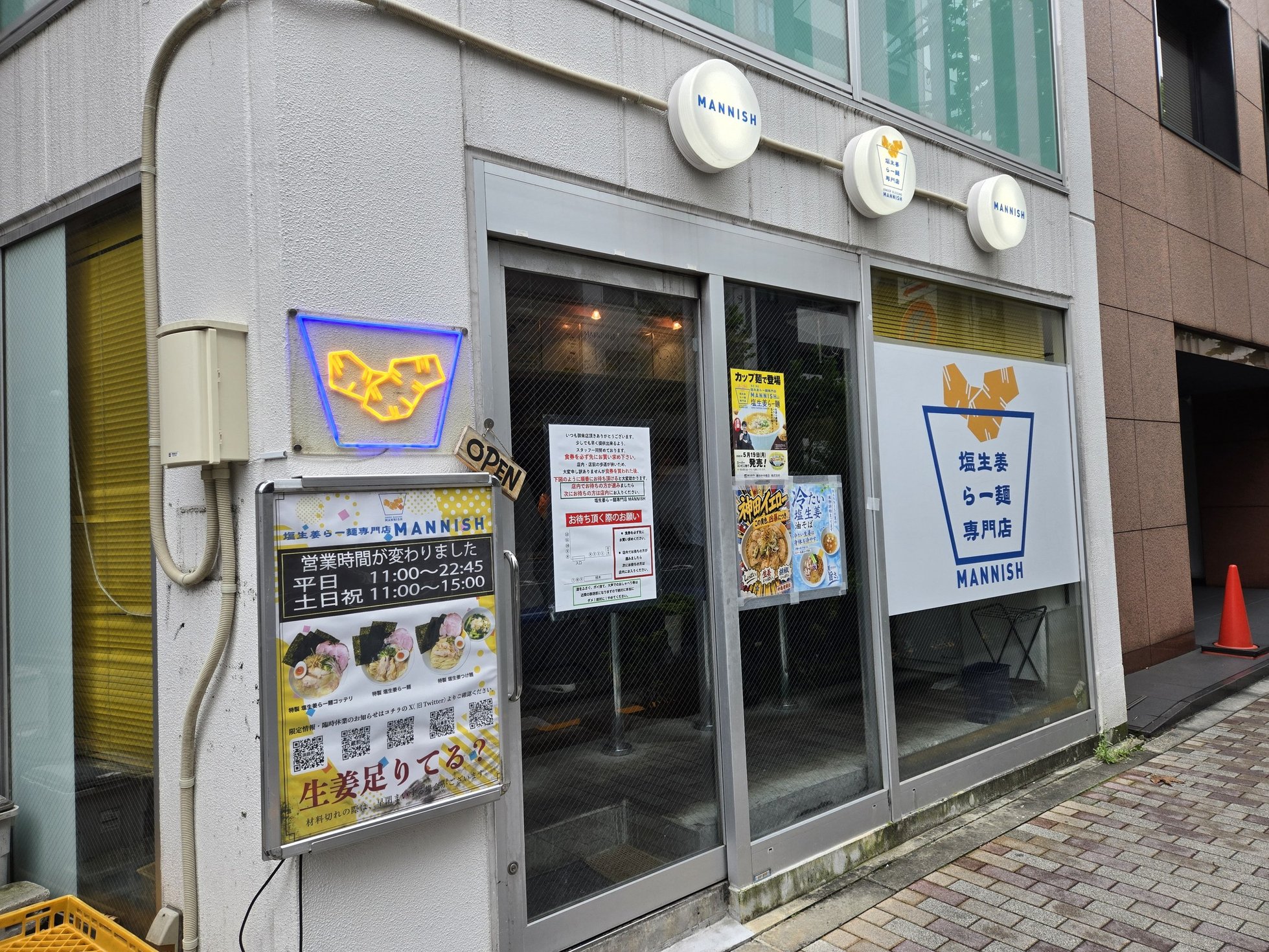 MANNISH淡路町本店外観、東京都・淡路町、ラーメン店