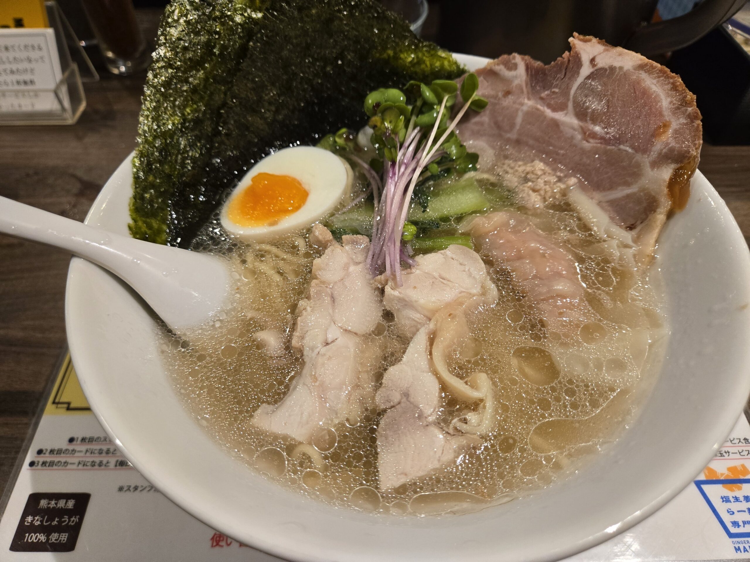 塩生姜らー麺専門店 MANNISHの「特製 塩生姜らー麺」