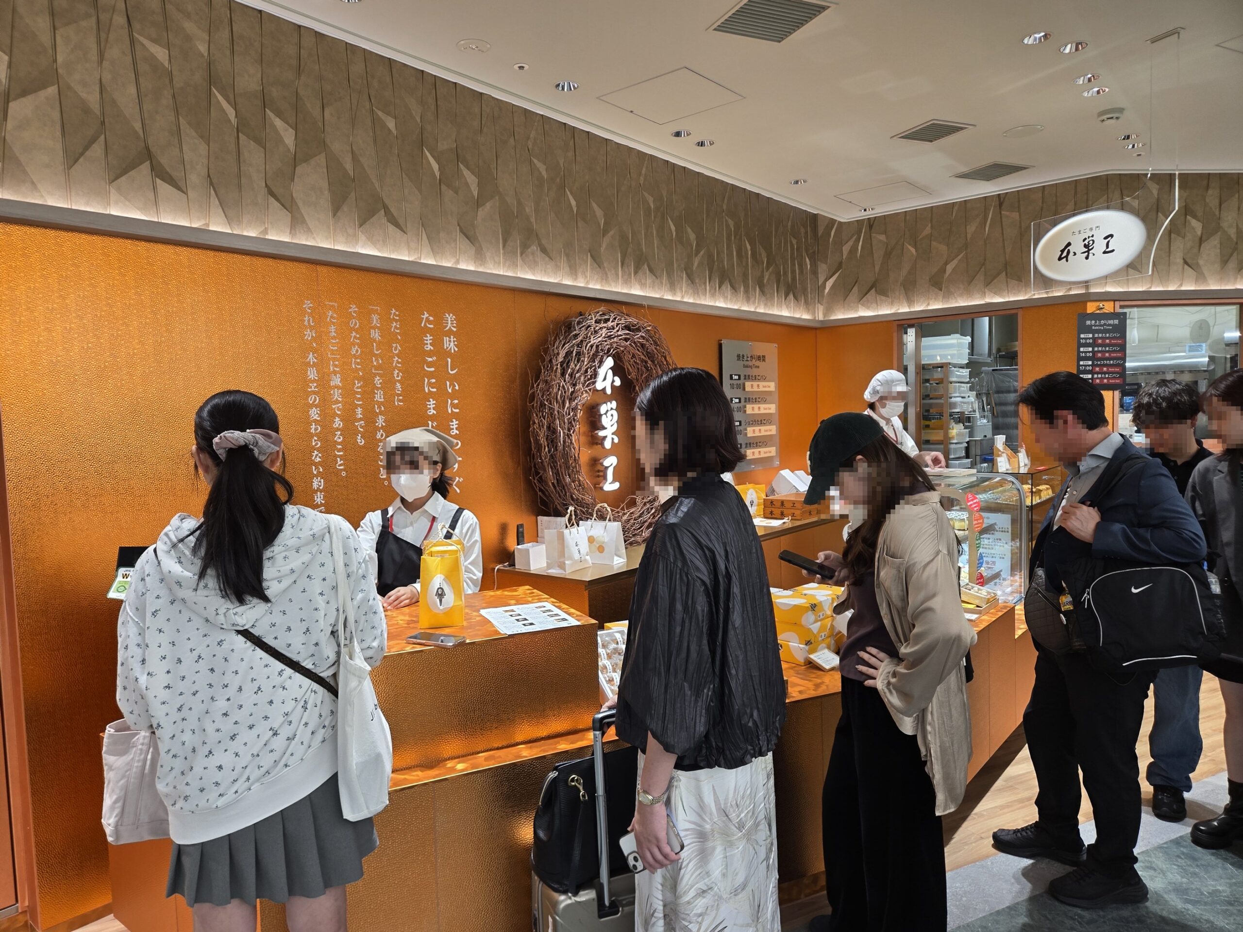 本巣ヱ東京駅店で商品を受け取る行列