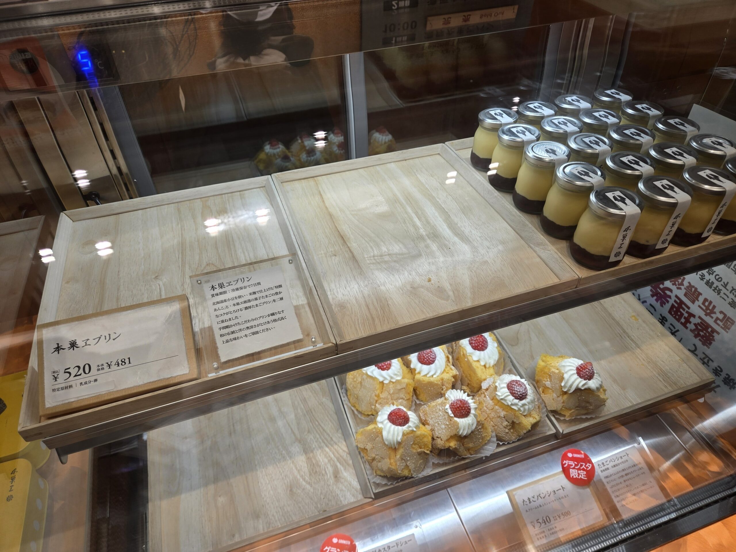 本巣ヱのプリン、クリーミーで濃厚なデザート