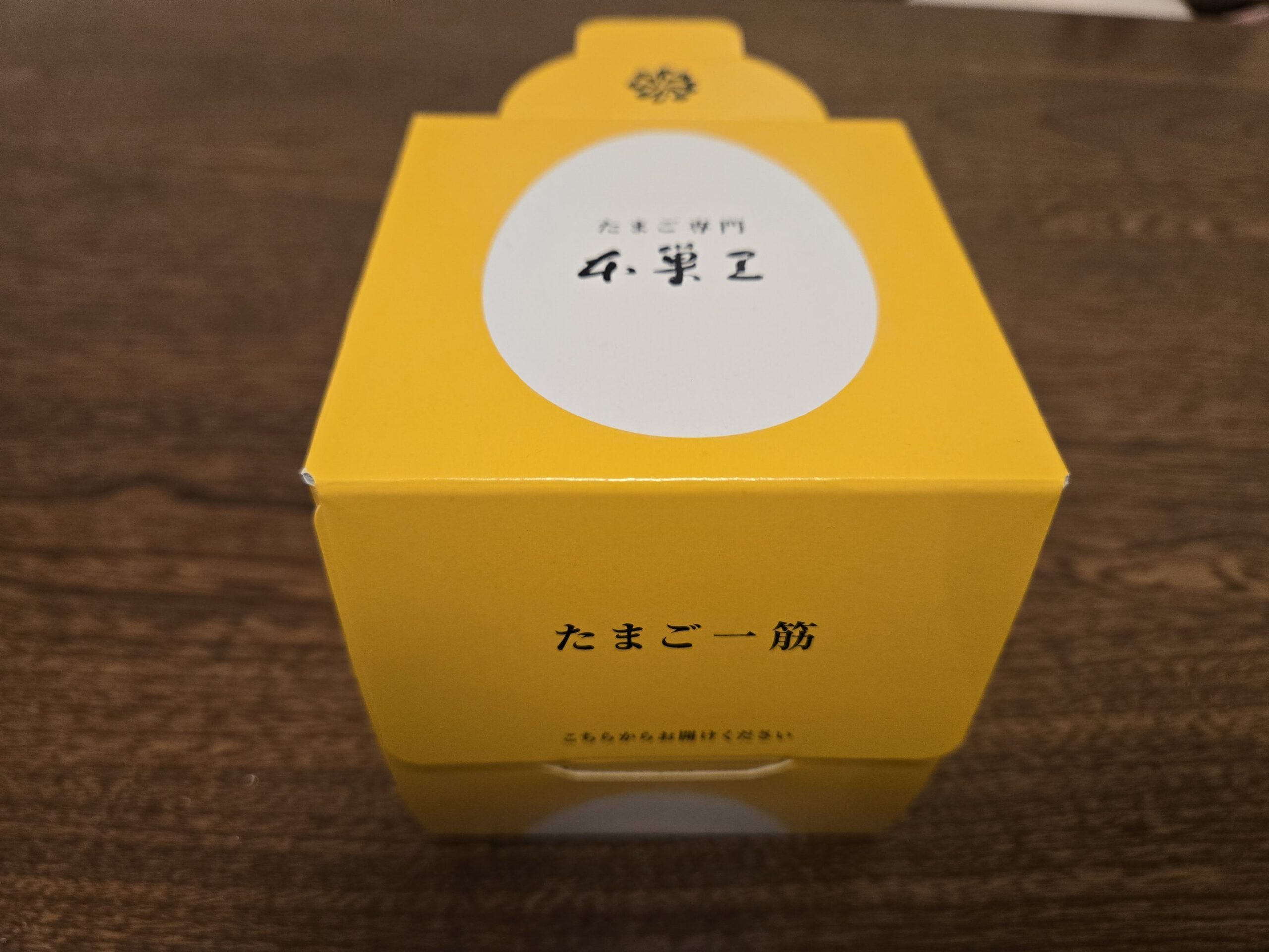 東京駅本巣ヱたまごパンパッケージ、可愛いデザイン